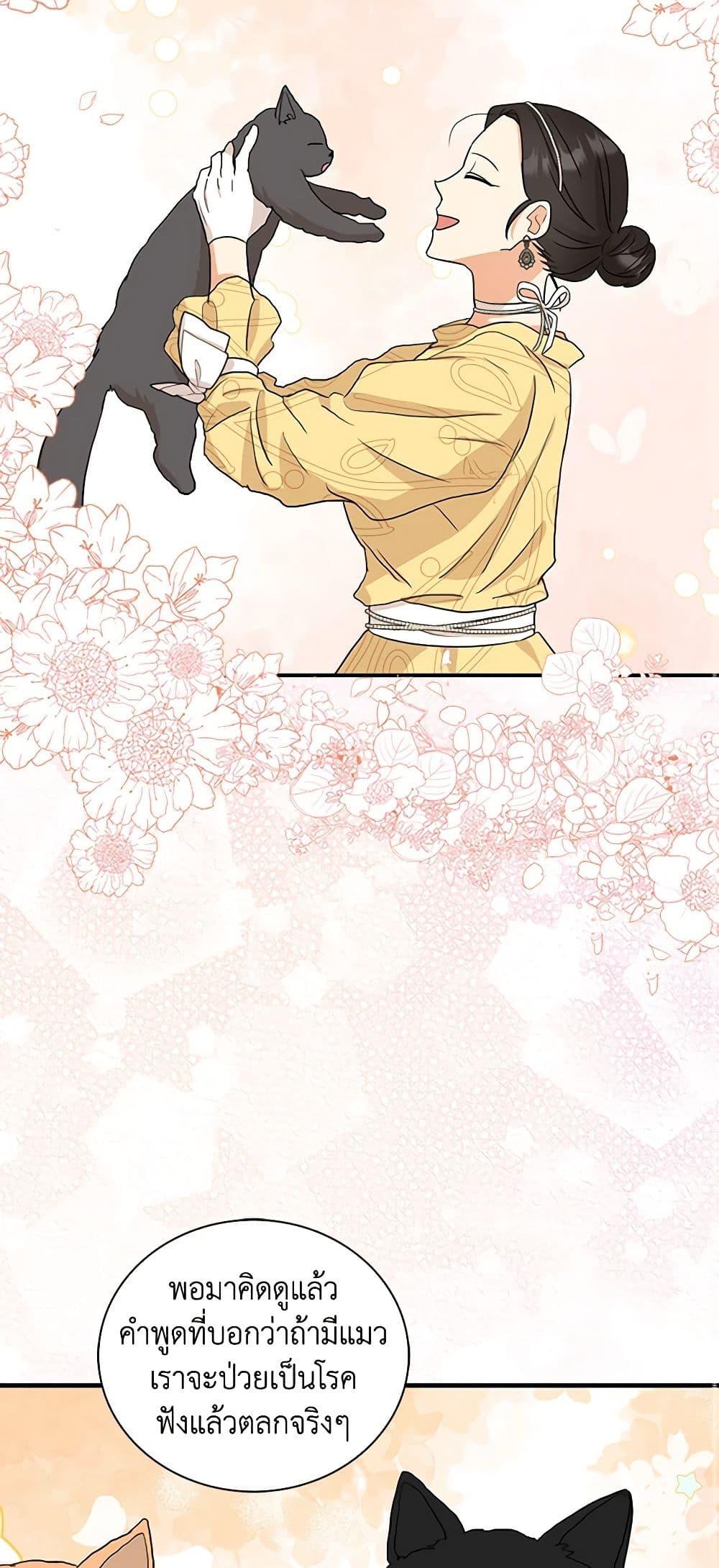 Manga-lc-com อ่านมังงะ อ่านการ์ตูน ออนไลน์ ฟรี I Became the Villain’s Mother ตอนที่ 1 2 3 4 5 6 7 8 9 10 11 12 13 14 ฟรี ไม่มีโฆษณา Manga-lc - อ่าน มังงะ อ่าน การ์ตูน ออนไลน์ อ่านมังงะ ฟรี