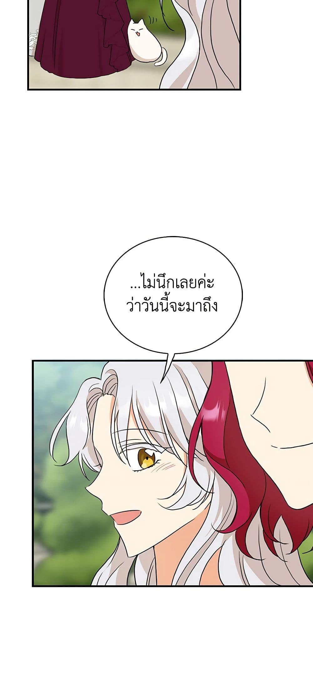 Manga-lc-com อ่านมังงะ อ่านการ์ตูน ออนไลน์ ฟรี I Became the Villain’s Mother ตอนที่ 1 2 3 4 5 6 7 8 9 10 11 12 13 14 ฟรี ไม่มีโฆษณา Manga-lc - อ่าน มังงะ อ่าน การ์ตูน ออนไลน์ อ่านมังงะ ฟรี