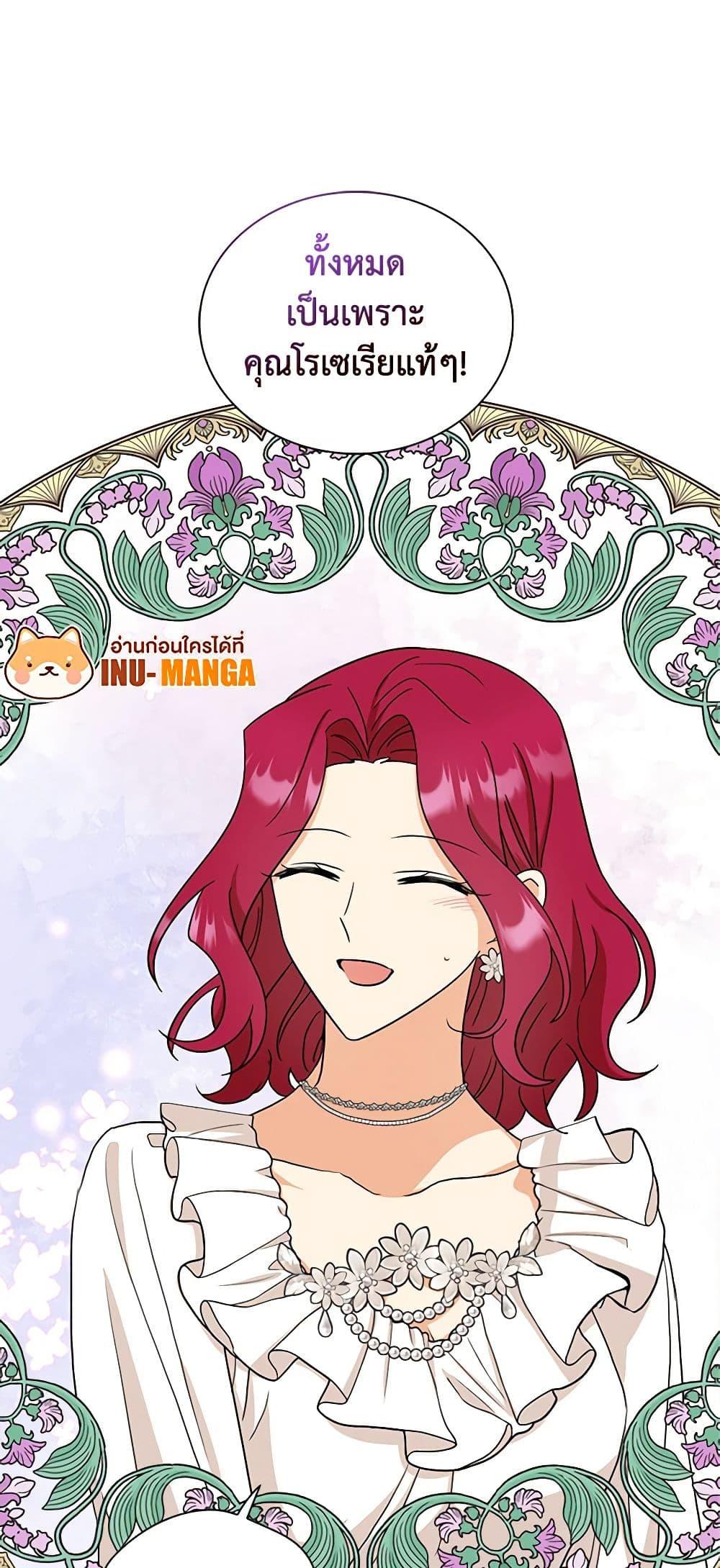 Manga-lc-com อ่านมังงะ อ่านการ์ตูน ออนไลน์ ฟรี I Became the Villain’s Mother ตอนที่ 1 2 3 4 5 6 7 8 9 10 11 12 13 14 ฟรี ไม่มีโฆษณา Manga-lc - อ่าน มังงะ อ่าน การ์ตูน ออนไลน์ อ่านมังงะ ฟรี