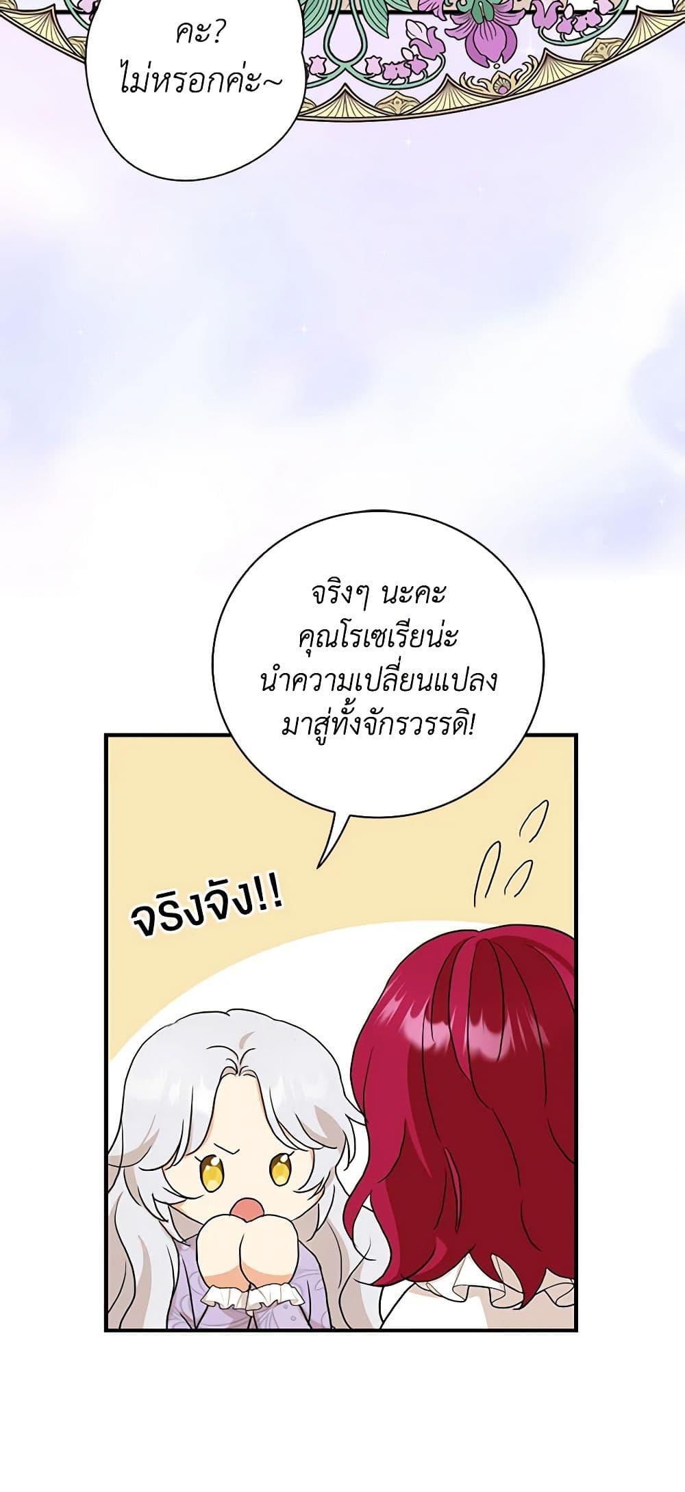 Manga-lc-com อ่านมังงะ อ่านการ์ตูน ออนไลน์ ฟรี I Became the Villain’s Mother ตอนที่ 1 2 3 4 5 6 7 8 9 10 11 12 13 14 ฟรี ไม่มีโฆษณา Manga-lc - อ่าน มังงะ อ่าน การ์ตูน ออนไลน์ อ่านมังงะ ฟรี