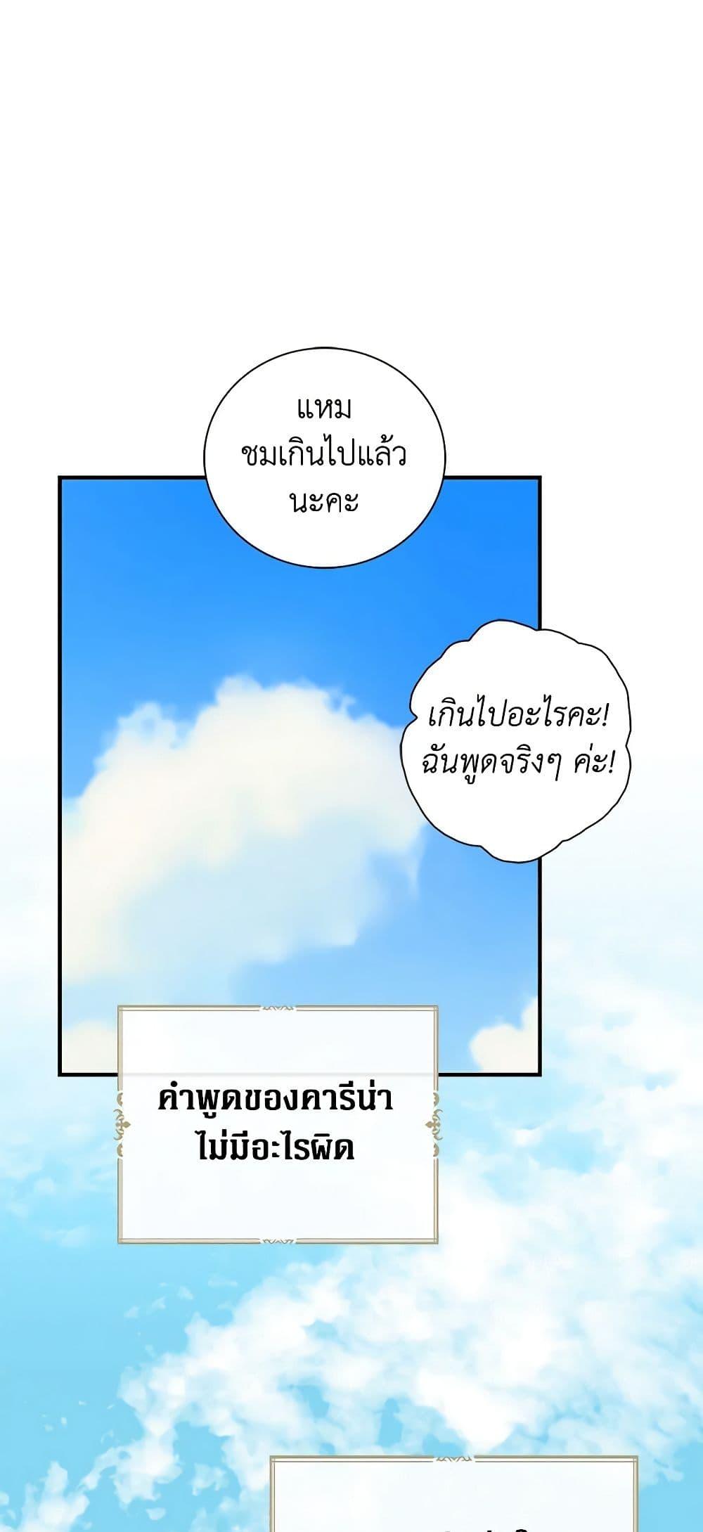 Manga-lc-com อ่านมังงะ อ่านการ์ตูน ออนไลน์ ฟรี I Became the Villain’s Mother ตอนที่ 1 2 3 4 5 6 7 8 9 10 11 12 13 14 ฟรี ไม่มีโฆษณา Manga-lc - อ่าน มังงะ อ่าน การ์ตูน ออนไลน์ อ่านมังงะ ฟรี