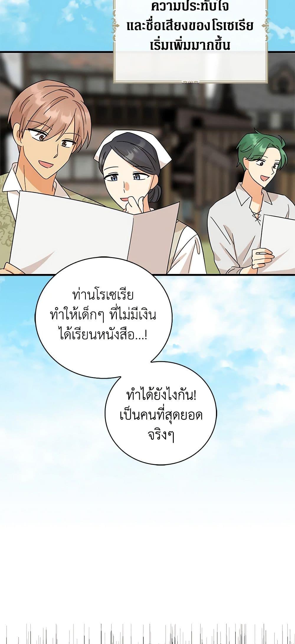 Manga-lc-com อ่านมังงะ อ่านการ์ตูน ออนไลน์ ฟรี I Became the Villain’s Mother ตอนที่ 1 2 3 4 5 6 7 8 9 10 11 12 13 14 ฟรี ไม่มีโฆษณา Manga-lc - อ่าน มังงะ อ่าน การ์ตูน ออนไลน์ อ่านมังงะ ฟรี