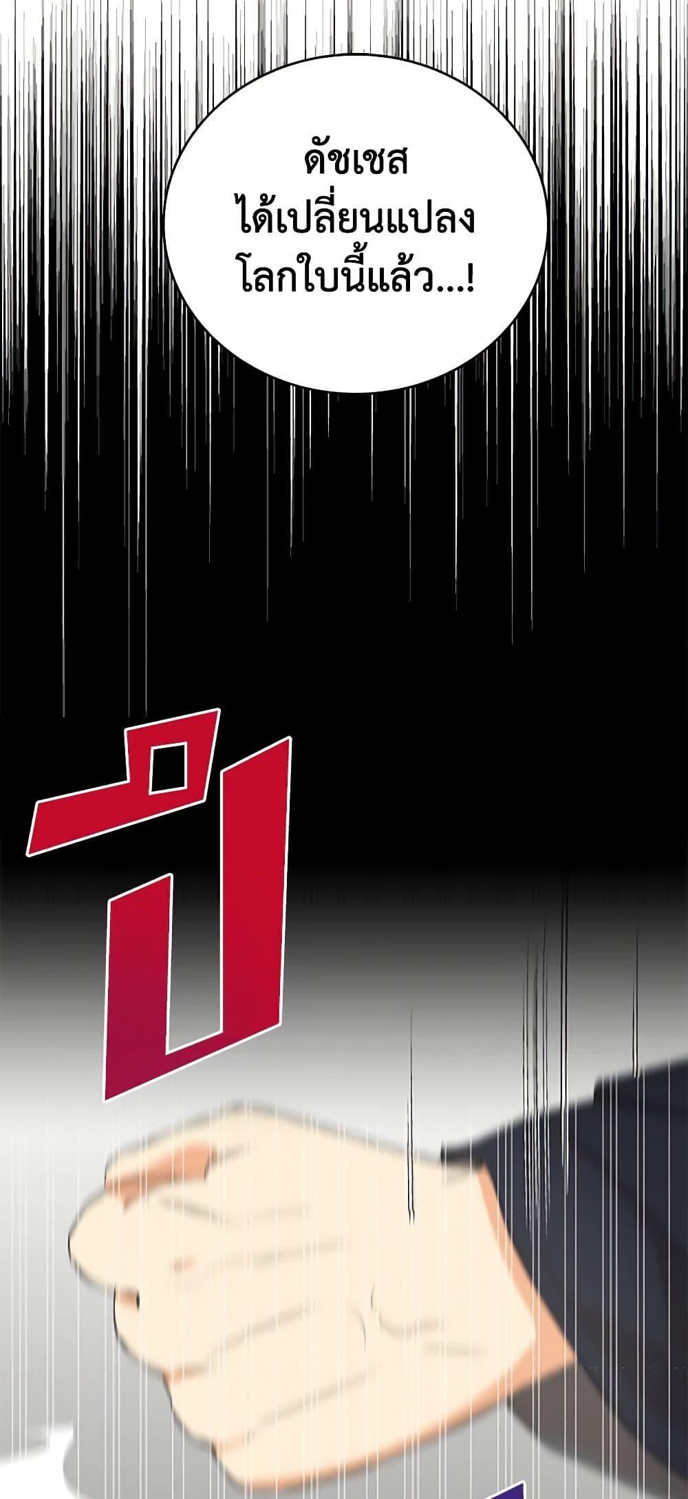 Manga-lc-com อ่านมังงะ อ่านการ์ตูน ออนไลน์ ฟรี I Became the Villain’s Mother ตอนที่ 1 2 3 4 5 6 7 8 9 10 11 12 13 14 ฟรี ไม่มีโฆษณา Manga-lc - อ่าน มังงะ อ่าน การ์ตูน ออนไลน์ อ่านมังงะ ฟรี