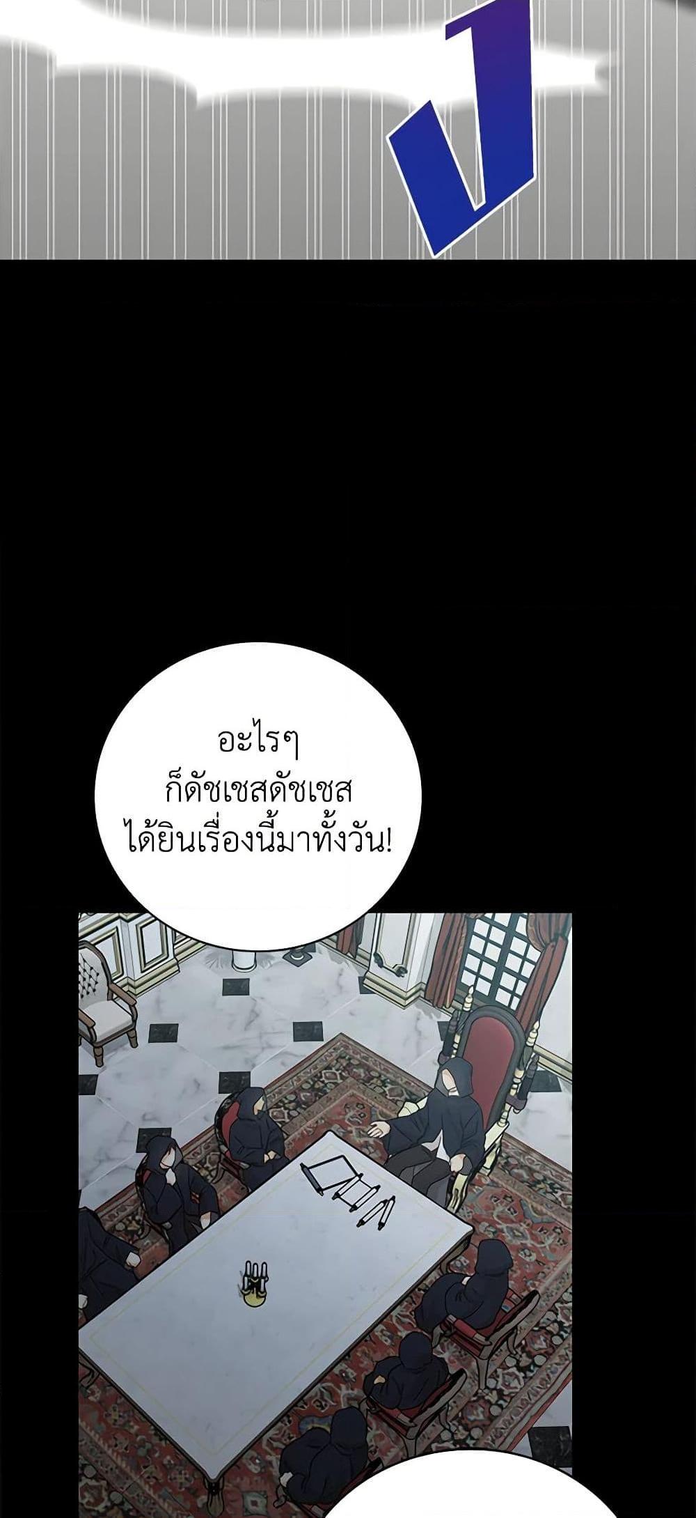 Manga-lc-com อ่านมังงะ อ่านการ์ตูน ออนไลน์ ฟรี I Became the Villain’s Mother ตอนที่ 1 2 3 4 5 6 7 8 9 10 11 12 13 14 ฟรี ไม่มีโฆษณา Manga-lc - อ่าน มังงะ อ่าน การ์ตูน ออนไลน์ อ่านมังงะ ฟรี