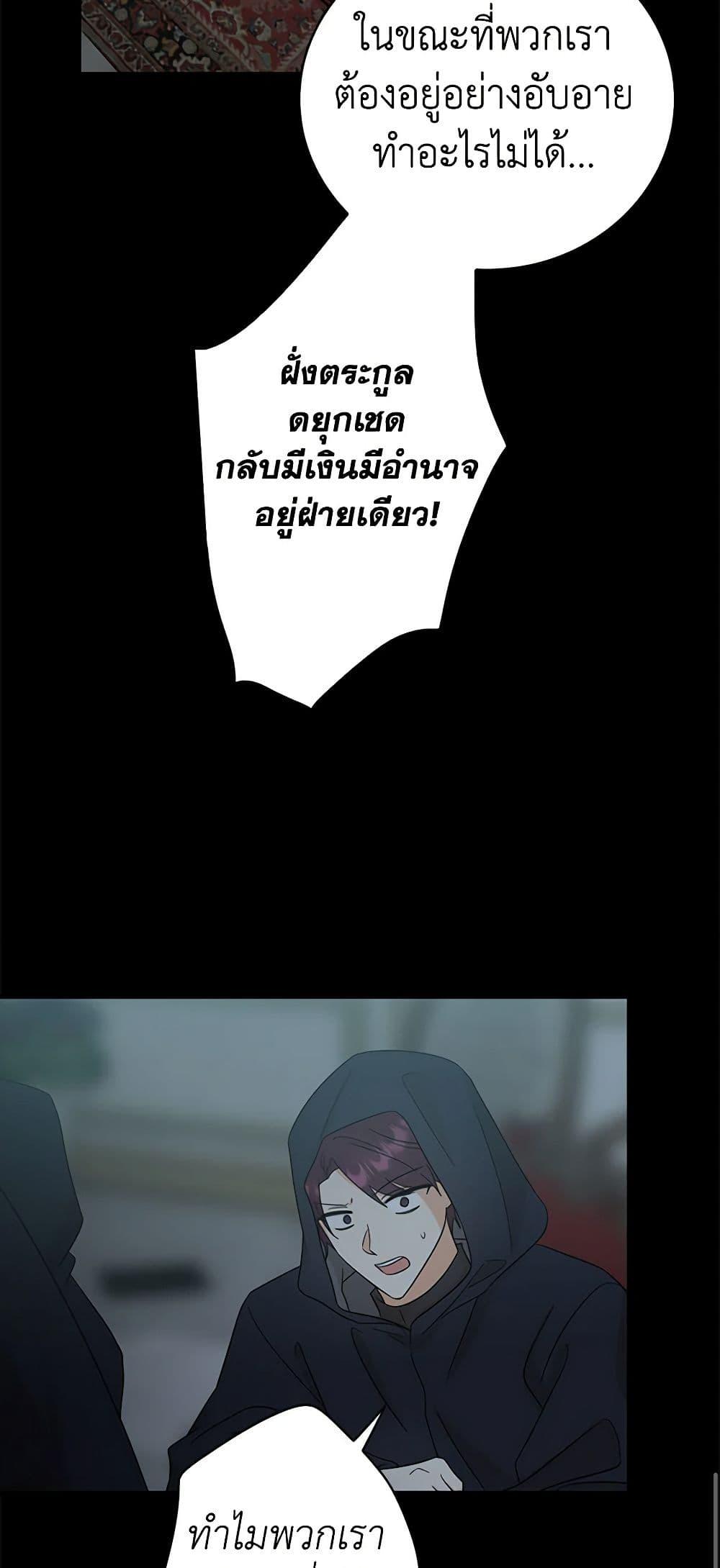 Manga-lc-com อ่านมังงะ อ่านการ์ตูน ออนไลน์ ฟรี I Became the Villain’s Mother ตอนที่ 1 2 3 4 5 6 7 8 9 10 11 12 13 14 ฟรี ไม่มีโฆษณา Manga-lc - อ่าน มังงะ อ่าน การ์ตูน ออนไลน์ อ่านมังงะ ฟรี