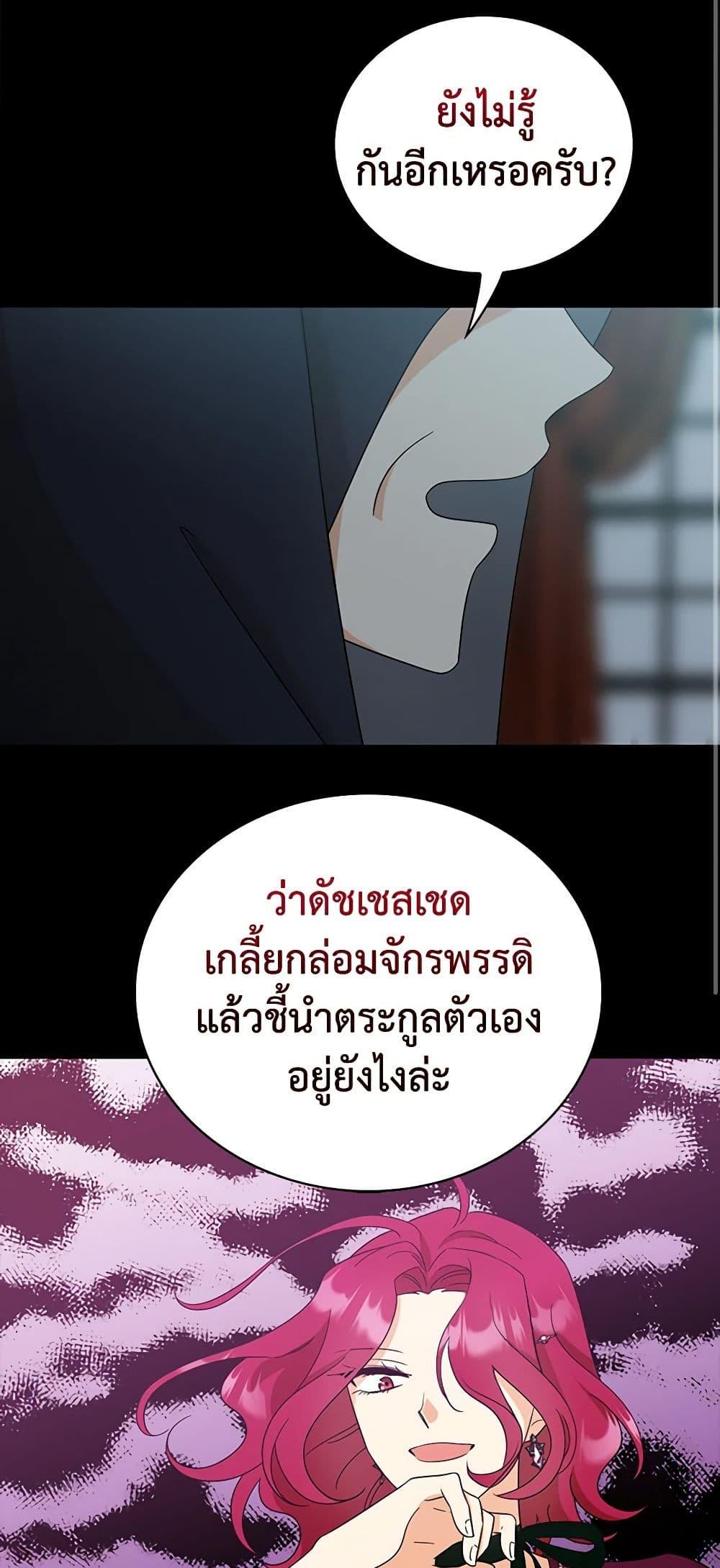 Manga-lc-com อ่านมังงะ อ่านการ์ตูน ออนไลน์ ฟรี I Became the Villain’s Mother ตอนที่ 1 2 3 4 5 6 7 8 9 10 11 12 13 14 ฟรี ไม่มีโฆษณา Manga-lc - อ่าน มังงะ อ่าน การ์ตูน ออนไลน์ อ่านมังงะ ฟรี