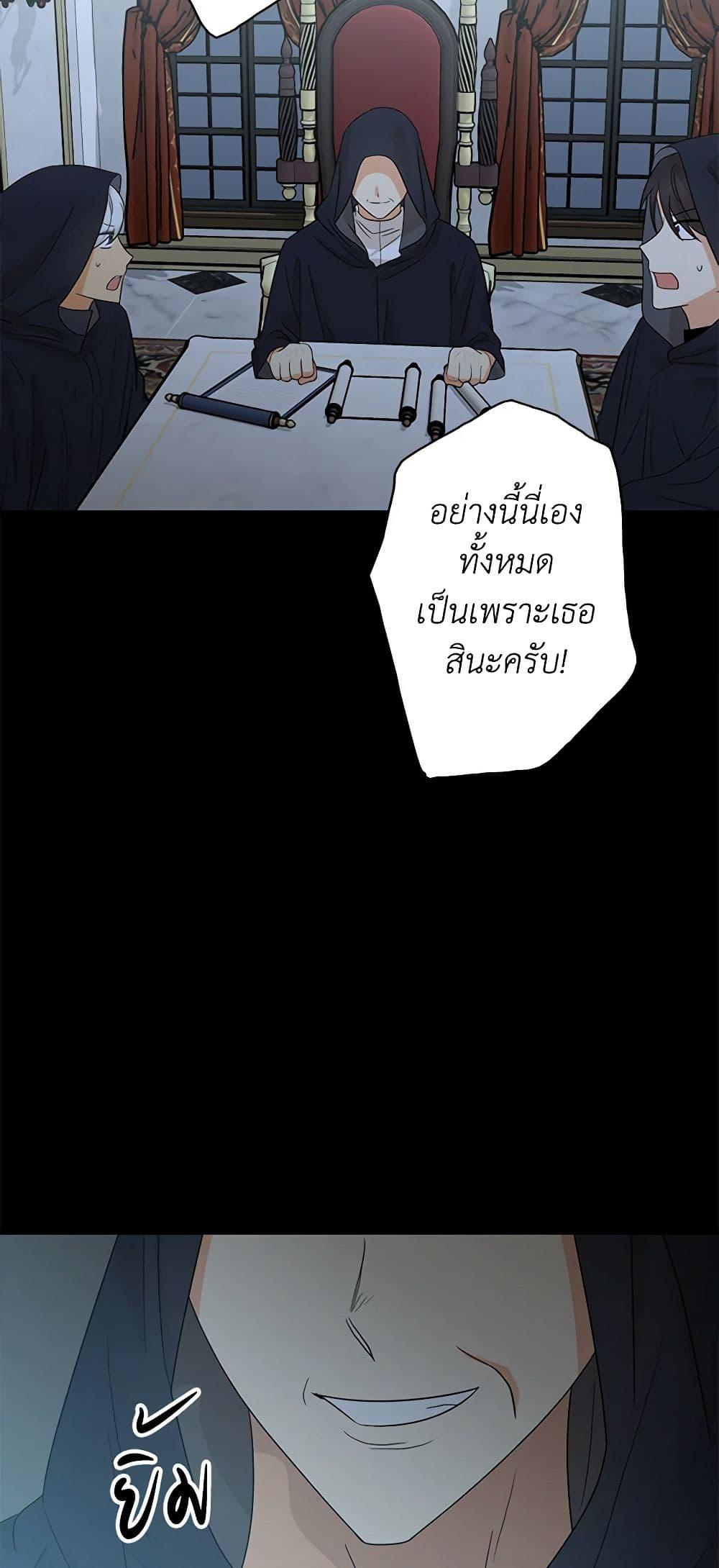 Manga-lc-com อ่านมังงะ อ่านการ์ตูน ออนไลน์ ฟรี I Became the Villain’s Mother ตอนที่ 1 2 3 4 5 6 7 8 9 10 11 12 13 14 ฟรี ไม่มีโฆษณา Manga-lc - อ่าน มังงะ อ่าน การ์ตูน ออนไลน์ อ่านมังงะ ฟรี