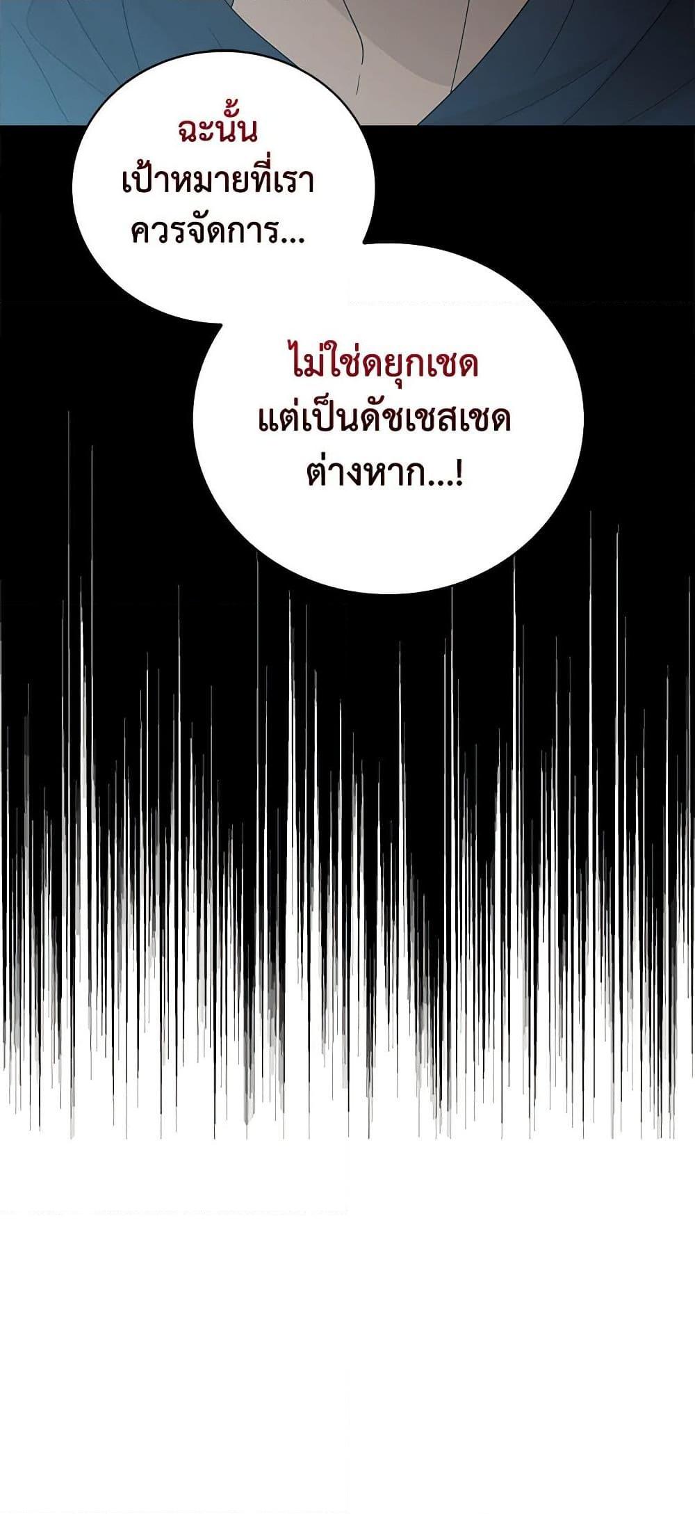 Manga-lc-com อ่านมังงะ อ่านการ์ตูน ออนไลน์ ฟรี I Became the Villain’s Mother ตอนที่ 1 2 3 4 5 6 7 8 9 10 11 12 13 14 ฟรี ไม่มีโฆษณา Manga-lc - อ่าน มังงะ อ่าน การ์ตูน ออนไลน์ อ่านมังงะ ฟรี