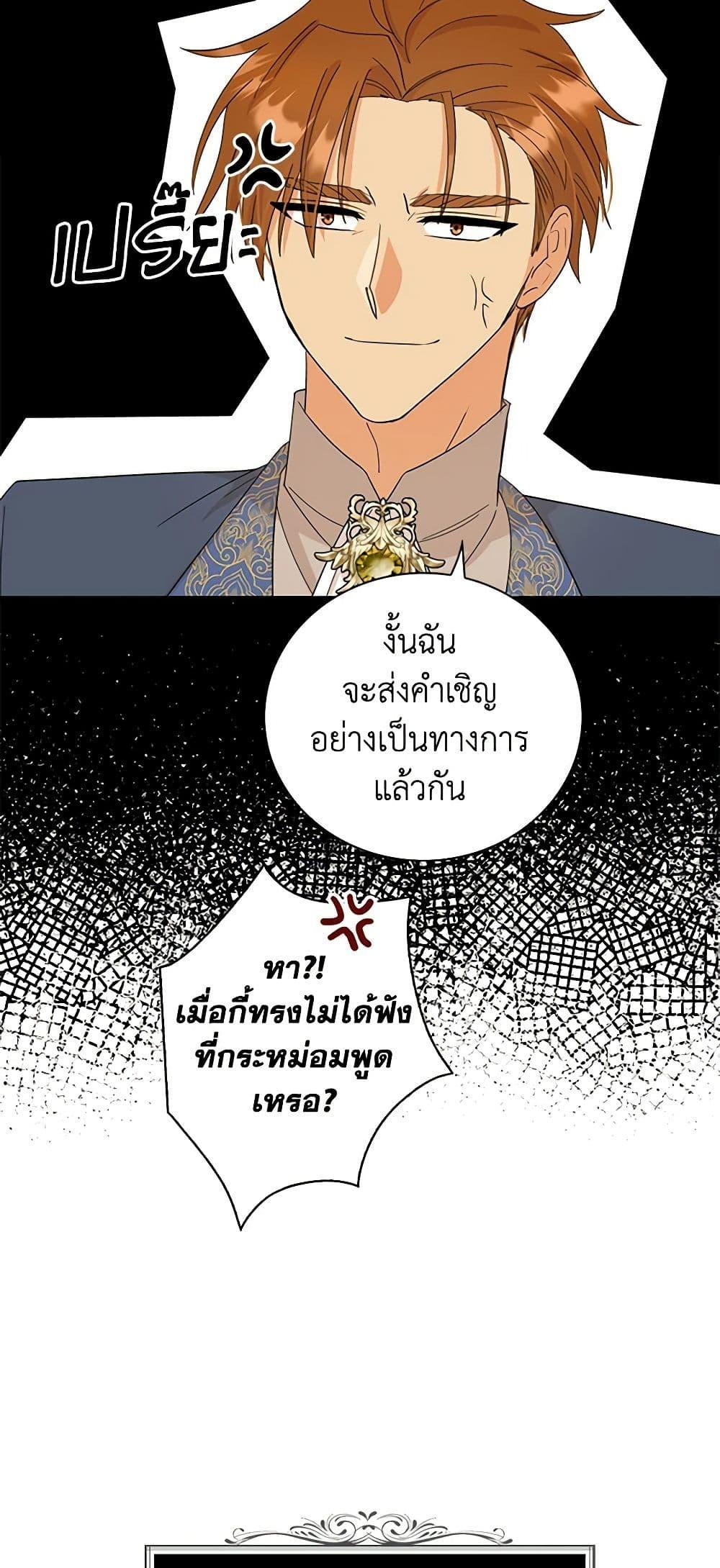 Manga-lc-com อ่านมังงะ อ่านการ์ตูน ออนไลน์ ฟรี I Became the Villain’s Mother ตอนที่ 1 2 3 4 5 6 7 8 9 10 11 12 13 14 ฟรี ไม่มีโฆษณา Manga-lc - อ่าน มังงะ อ่าน การ์ตูน ออนไลน์ อ่านมังงะ ฟรี