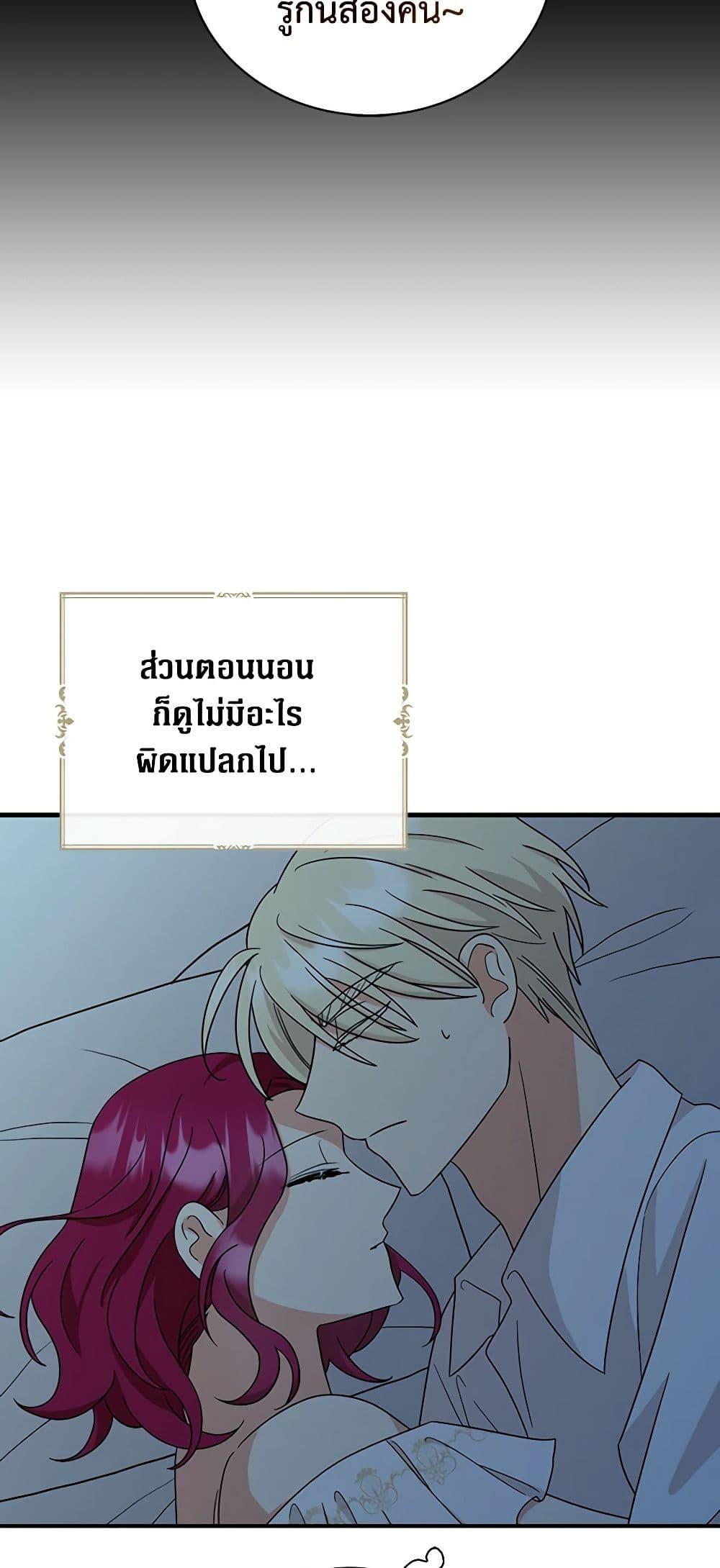Manga-lc-com อ่านมังงะ อ่านการ์ตูน ออนไลน์ ฟรี I Became the Villain’s Mother ตอนที่ 1 2 3 4 5 6 7 8 9 10 11 12 13 14 ฟรี ไม่มีโฆษณา Manga-lc - อ่าน มังงะ อ่าน การ์ตูน ออนไลน์ อ่านมังงะ ฟรี