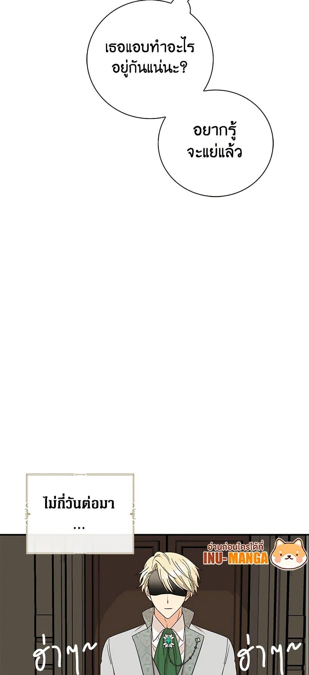 Manga-lc-com อ่านมังงะ อ่านการ์ตูน ออนไลน์ ฟรี I Became the Villain’s Mother ตอนที่ 1 2 3 4 5 6 7 8 9 10 11 12 13 14 ฟรี ไม่มีโฆษณา Manga-lc - อ่าน มังงะ อ่าน การ์ตูน ออนไลน์ อ่านมังงะ ฟรี