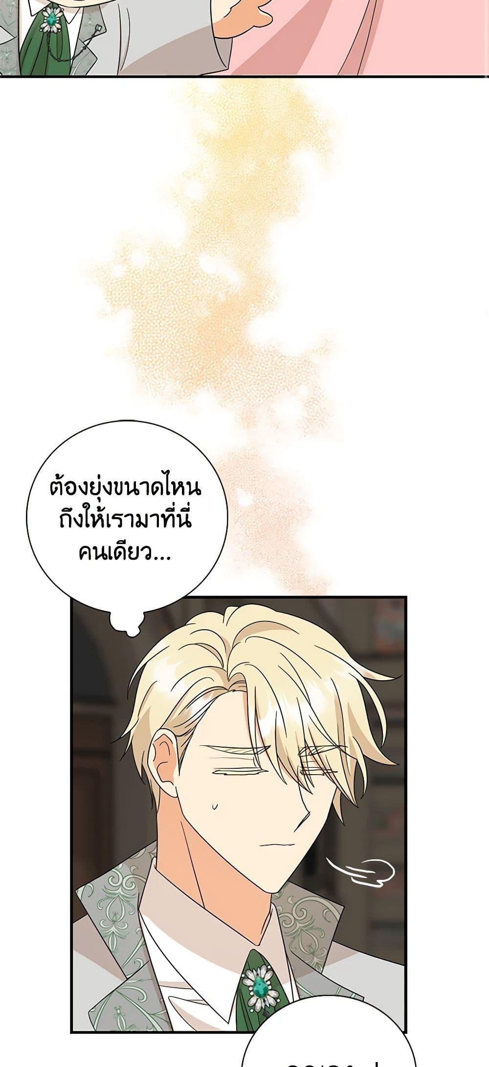 Manga-lc-com อ่านมังงะ อ่านการ์ตูน ออนไลน์ ฟรี I Became the Villain’s Mother ตอนที่ 1 2 3 4 5 6 7 8 9 10 11 12 13 14 ฟรี ไม่มีโฆษณา Manga-lc - อ่าน มังงะ อ่าน การ์ตูน ออนไลน์ อ่านมังงะ ฟรี