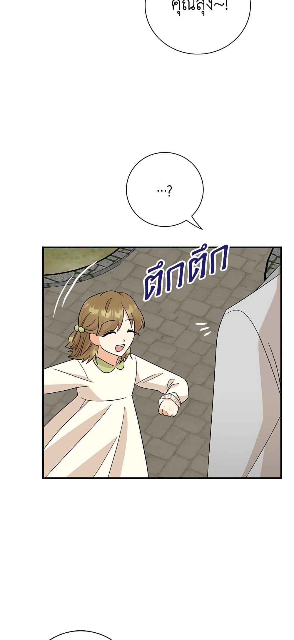 Manga-lc-com อ่านมังงะ อ่านการ์ตูน ออนไลน์ ฟรี I Became the Villain’s Mother ตอนที่ 1 2 3 4 5 6 7 8 9 10 11 12 13 14 ฟรี ไม่มีโฆษณา Manga-lc - อ่าน มังงะ อ่าน การ์ตูน ออนไลน์ อ่านมังงะ ฟรี