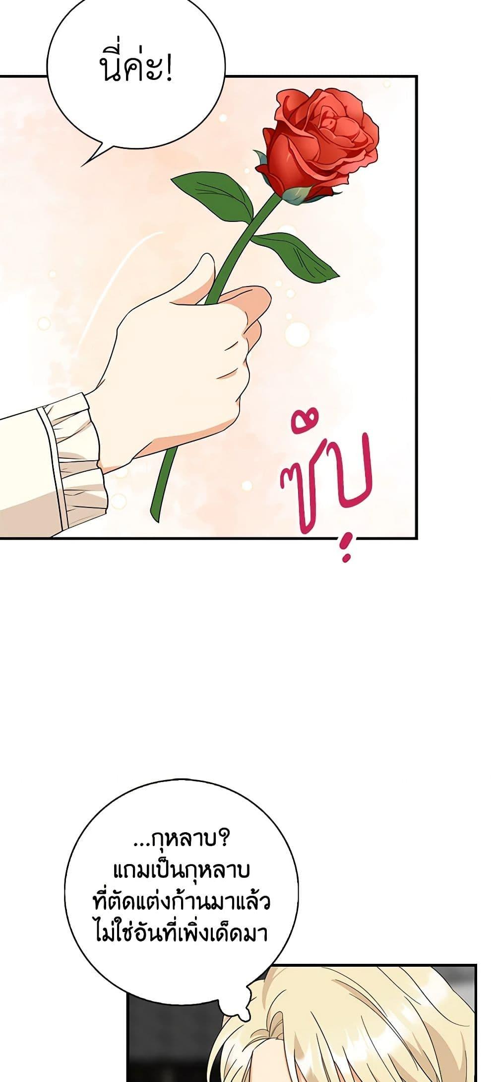 Manga-lc-com อ่านมังงะ อ่านการ์ตูน ออนไลน์ ฟรี I Became the Villain’s Mother ตอนที่ 1 2 3 4 5 6 7 8 9 10 11 12 13 14 ฟรี ไม่มีโฆษณา Manga-lc - อ่าน มังงะ อ่าน การ์ตูน ออนไลน์ อ่านมังงะ ฟรี