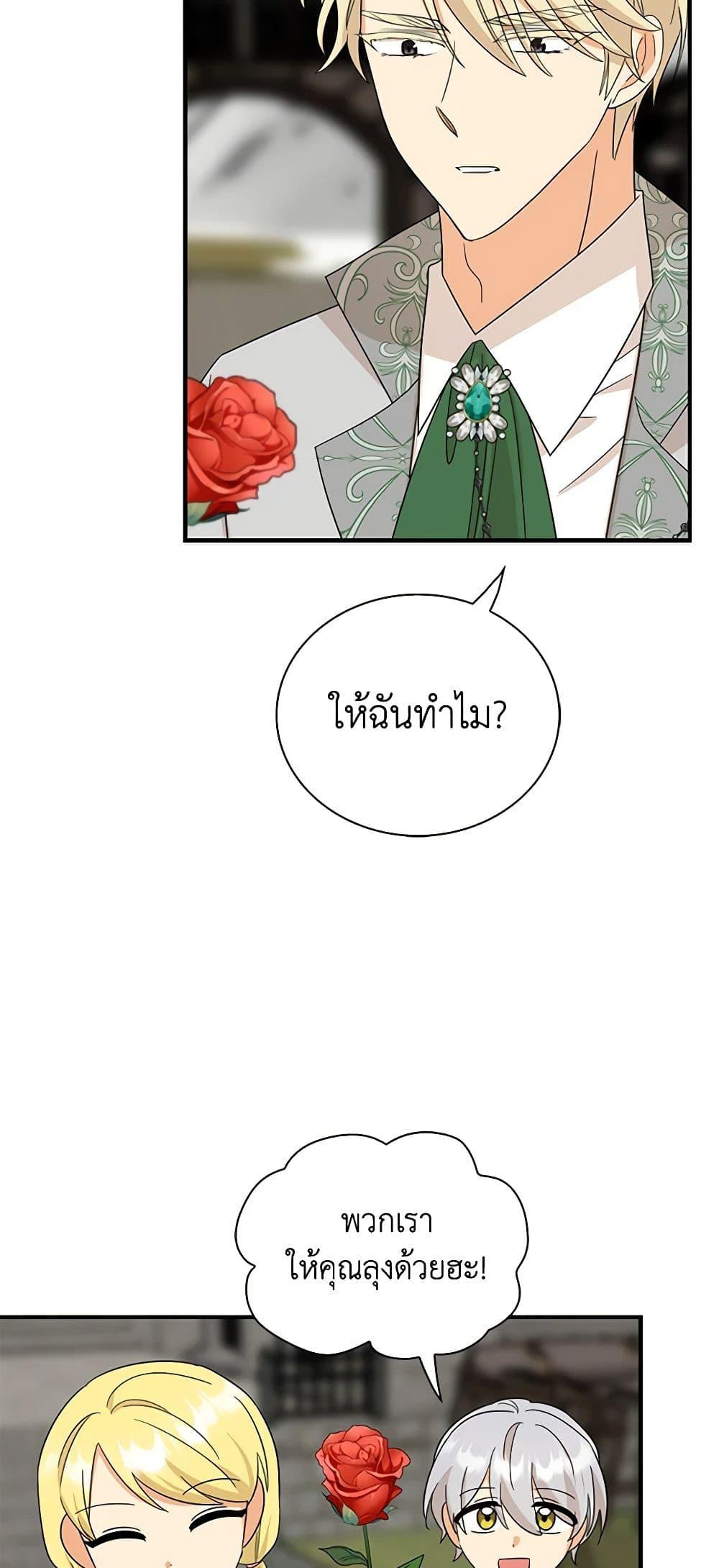 Manga-lc-com อ่านมังงะ อ่านการ์ตูน ออนไลน์ ฟรี I Became the Villain’s Mother ตอนที่ 1 2 3 4 5 6 7 8 9 10 11 12 13 14 ฟรี ไม่มีโฆษณา Manga-lc - อ่าน มังงะ อ่าน การ์ตูน ออนไลน์ อ่านมังงะ ฟรี