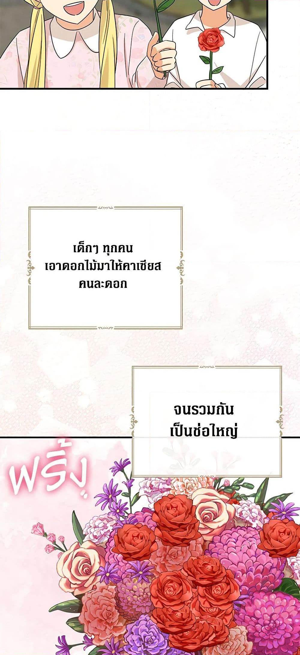 Manga-lc-com อ่านมังงะ อ่านการ์ตูน ออนไลน์ ฟรี I Became the Villain’s Mother ตอนที่ 1 2 3 4 5 6 7 8 9 10 11 12 13 14 ฟรี ไม่มีโฆษณา Manga-lc - อ่าน มังงะ อ่าน การ์ตูน ออนไลน์ อ่านมังงะ ฟรี