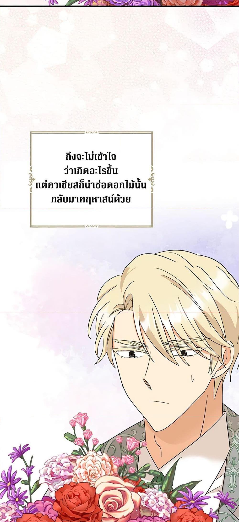 Manga-lc-com อ่านมังงะ อ่านการ์ตูน ออนไลน์ ฟรี I Became the Villain’s Mother ตอนที่ 1 2 3 4 5 6 7 8 9 10 11 12 13 14 ฟรี ไม่มีโฆษณา Manga-lc - อ่าน มังงะ อ่าน การ์ตูน ออนไลน์ อ่านมังงะ ฟรี