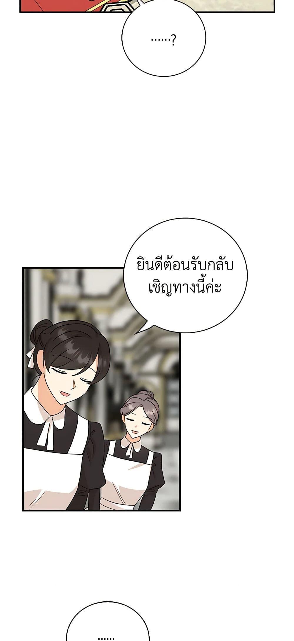 Manga-lc-com อ่านมังงะ อ่านการ์ตูน ออนไลน์ ฟรี I Became the Villain’s Mother ตอนที่ 1 2 3 4 5 6 7 8 9 10 11 12 13 14 ฟรี ไม่มีโฆษณา Manga-lc - อ่าน มังงะ อ่าน การ์ตูน ออนไลน์ อ่านมังงะ ฟรี