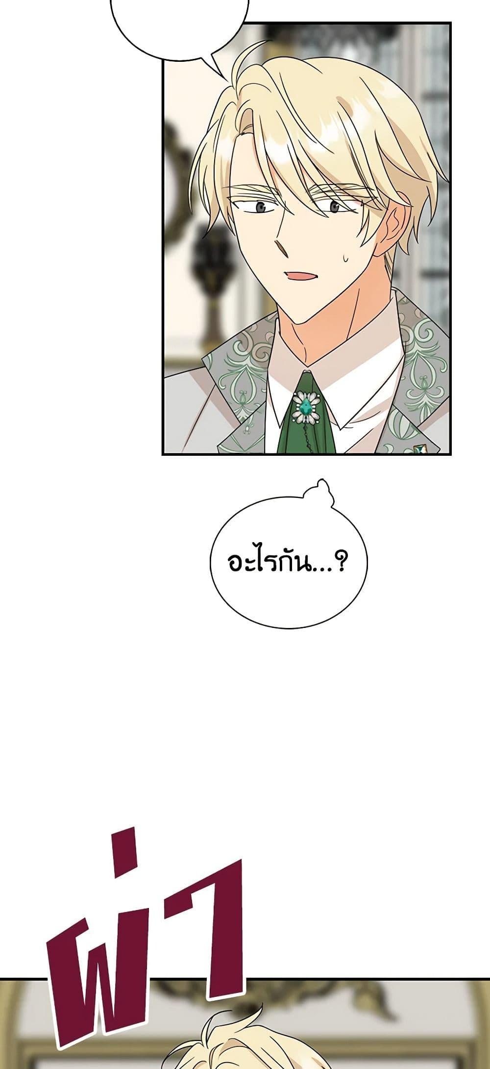Manga-lc-com อ่านมังงะ อ่านการ์ตูน ออนไลน์ ฟรี I Became the Villain’s Mother ตอนที่ 1 2 3 4 5 6 7 8 9 10 11 12 13 14 ฟรี ไม่มีโฆษณา Manga-lc - อ่าน มังงะ อ่าน การ์ตูน ออนไลน์ อ่านมังงะ ฟรี