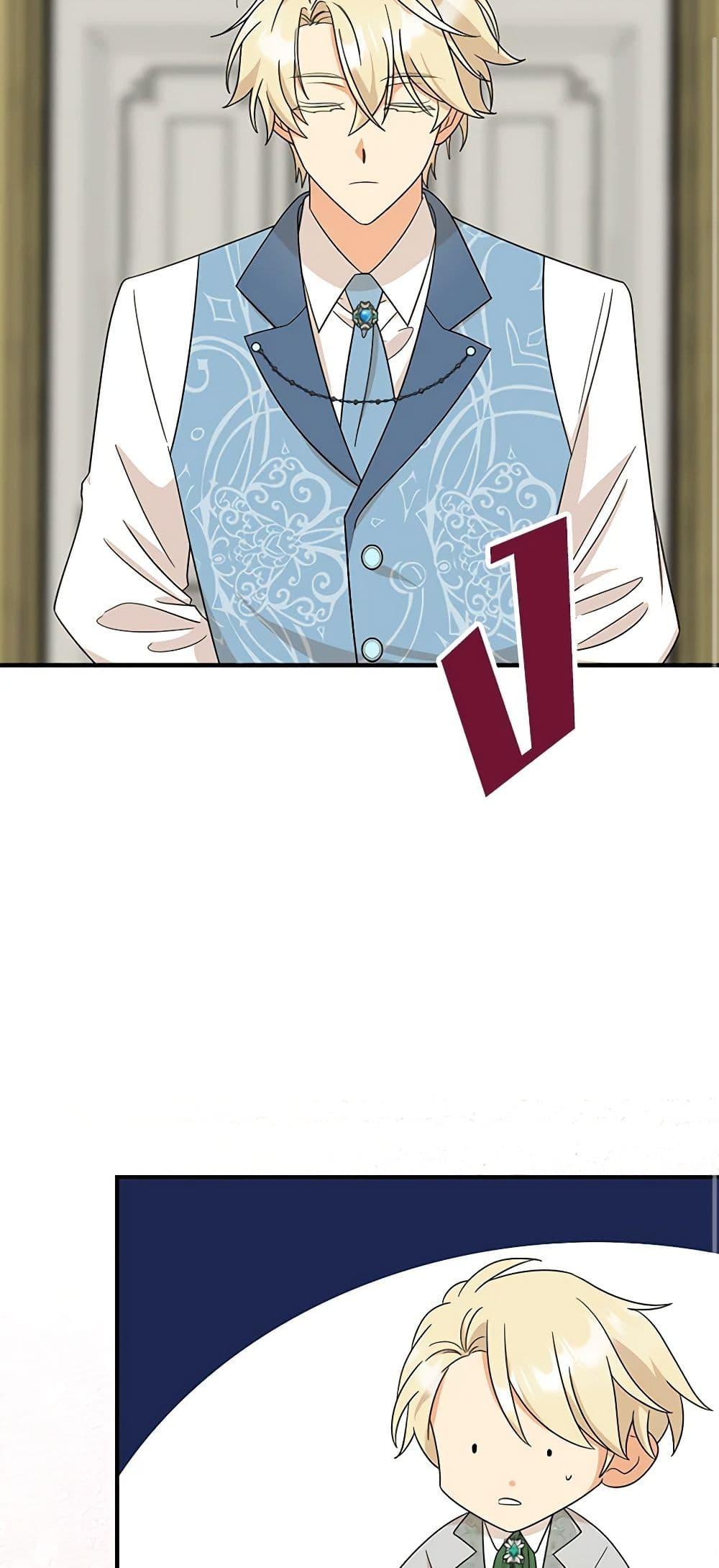 Manga-lc-com อ่านมังงะ อ่านการ์ตูน ออนไลน์ ฟรี I Became the Villain’s Mother ตอนที่ 1 2 3 4 5 6 7 8 9 10 11 12 13 14 ฟรี ไม่มีโฆษณา Manga-lc - อ่าน มังงะ อ่าน การ์ตูน ออนไลน์ อ่านมังงะ ฟรี