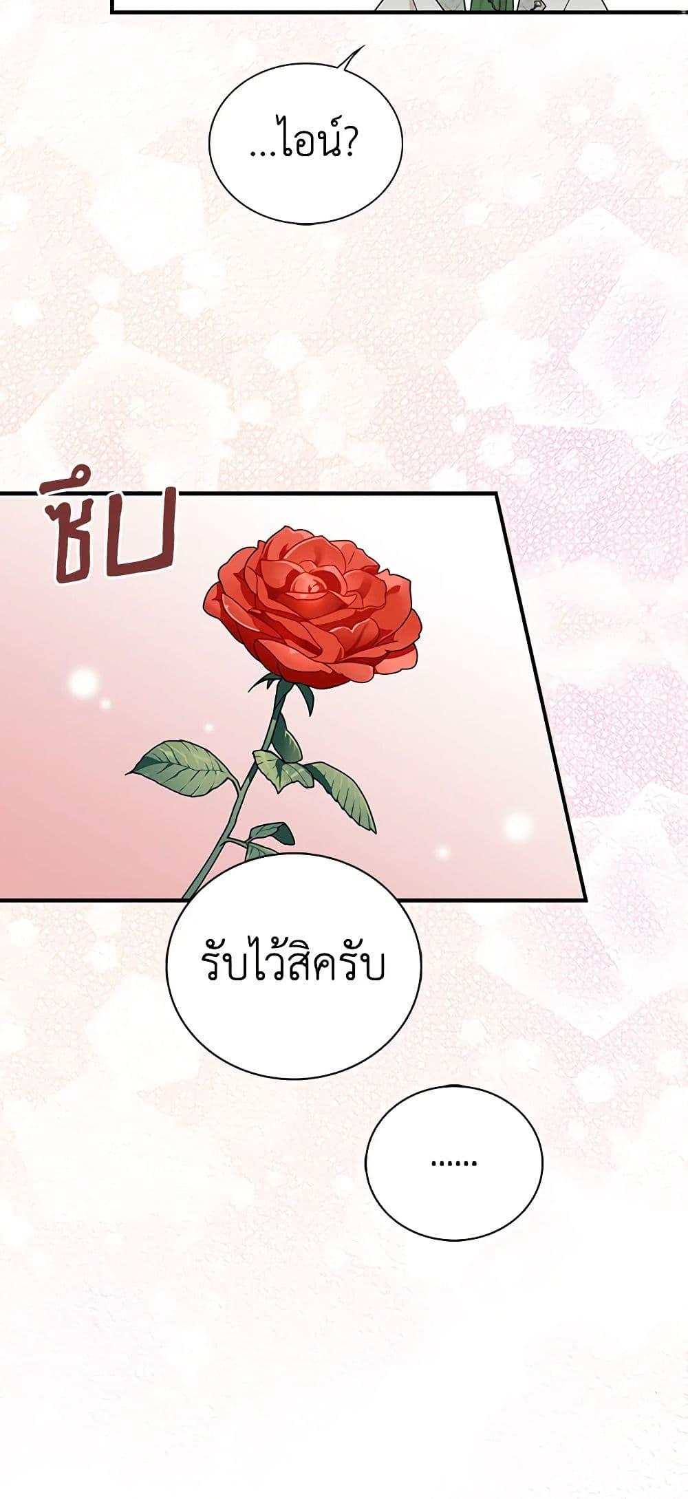 Manga-lc-com อ่านมังงะ อ่านการ์ตูน ออนไลน์ ฟรี I Became the Villain’s Mother ตอนที่ 1 2 3 4 5 6 7 8 9 10 11 12 13 14 ฟรี ไม่มีโฆษณา Manga-lc - อ่าน มังงะ อ่าน การ์ตูน ออนไลน์ อ่านมังงะ ฟรี