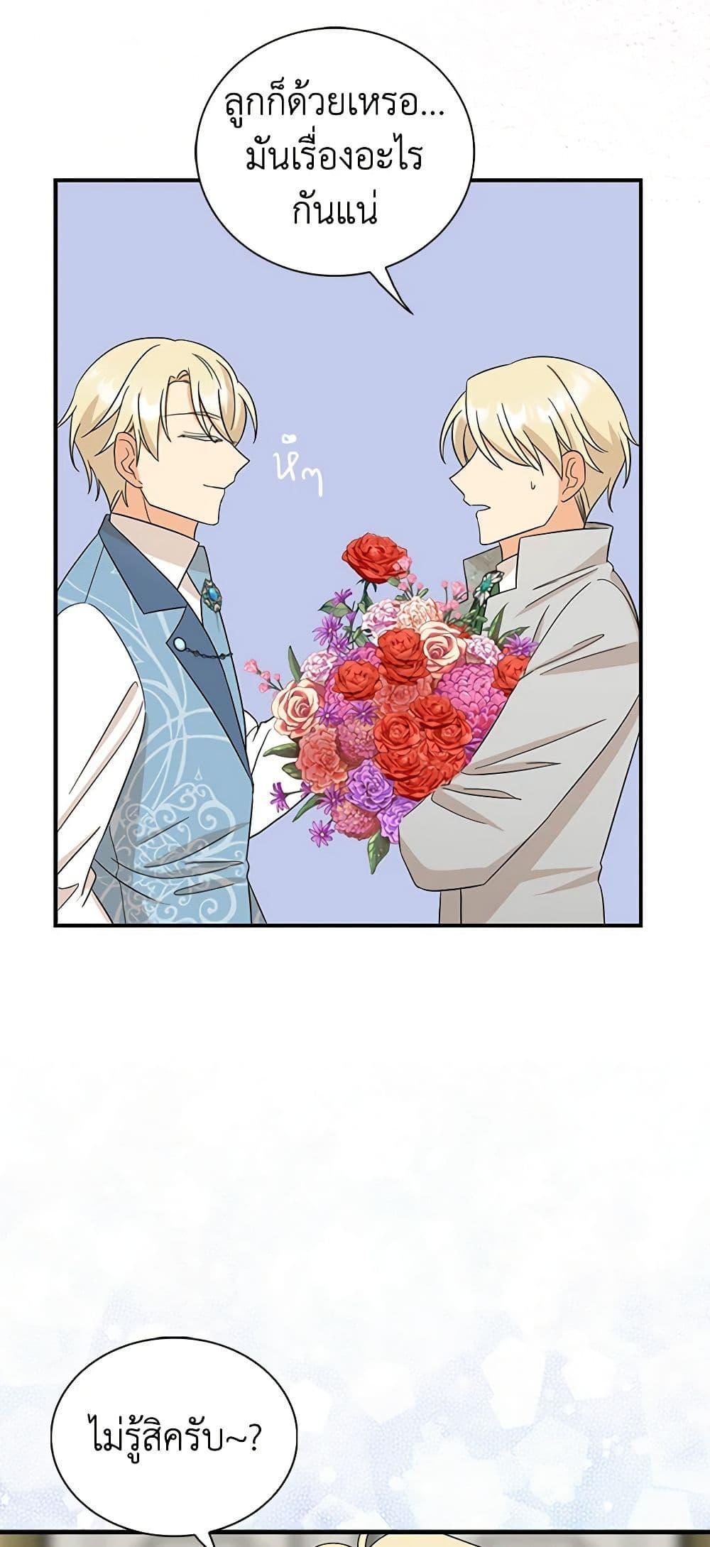 Manga-lc-com อ่านมังงะ อ่านการ์ตูน ออนไลน์ ฟรี I Became the Villain’s Mother ตอนที่ 1 2 3 4 5 6 7 8 9 10 11 12 13 14 ฟรี ไม่มีโฆษณา Manga-lc - อ่าน มังงะ อ่าน การ์ตูน ออนไลน์ อ่านมังงะ ฟรี