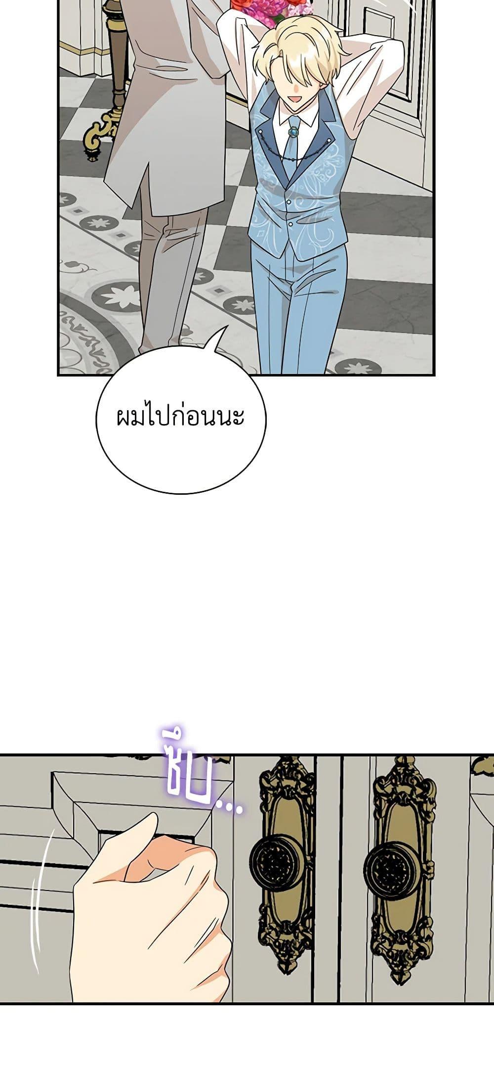 Manga-lc-com อ่านมังงะ อ่านการ์ตูน ออนไลน์ ฟรี I Became the Villain’s Mother ตอนที่ 1 2 3 4 5 6 7 8 9 10 11 12 13 14 ฟรี ไม่มีโฆษณา Manga-lc - อ่าน มังงะ อ่าน การ์ตูน ออนไลน์ อ่านมังงะ ฟรี