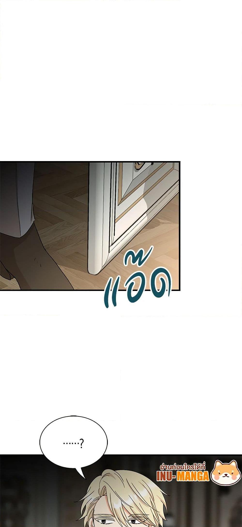 Manga-lc-com อ่านมังงะ อ่านการ์ตูน ออนไลน์ ฟรี I Became the Villain’s Mother ตอนที่ 1 2 3 4 5 6 7 8 9 10 11 12 13 14 ฟรี ไม่มีโฆษณา Manga-lc - อ่าน มังงะ อ่าน การ์ตูน ออนไลน์ อ่านมังงะ ฟรี