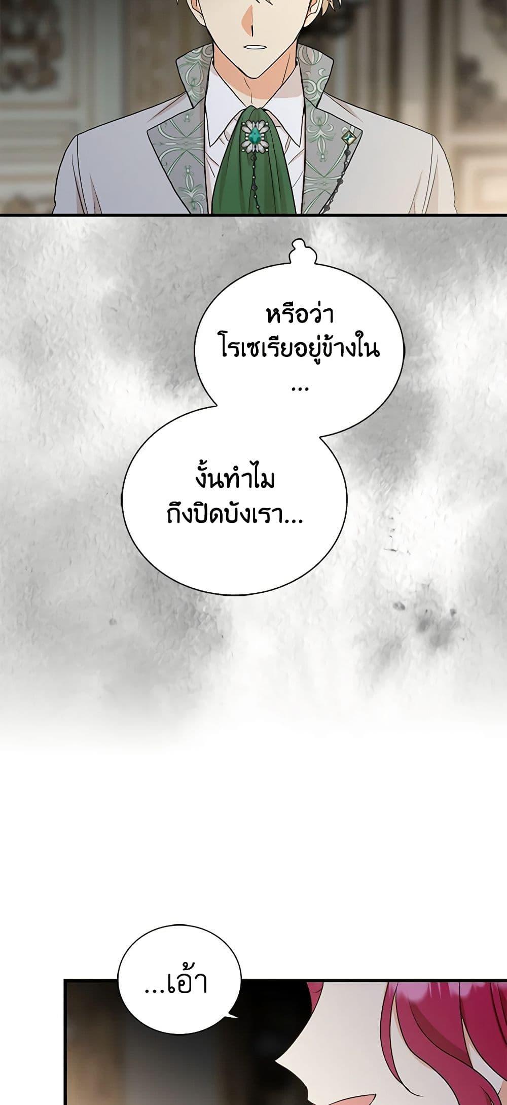 Manga-lc-com อ่านมังงะ อ่านการ์ตูน ออนไลน์ ฟรี I Became the Villain’s Mother ตอนที่ 1 2 3 4 5 6 7 8 9 10 11 12 13 14 ฟรี ไม่มีโฆษณา Manga-lc - อ่าน มังงะ อ่าน การ์ตูน ออนไลน์ อ่านมังงะ ฟรี