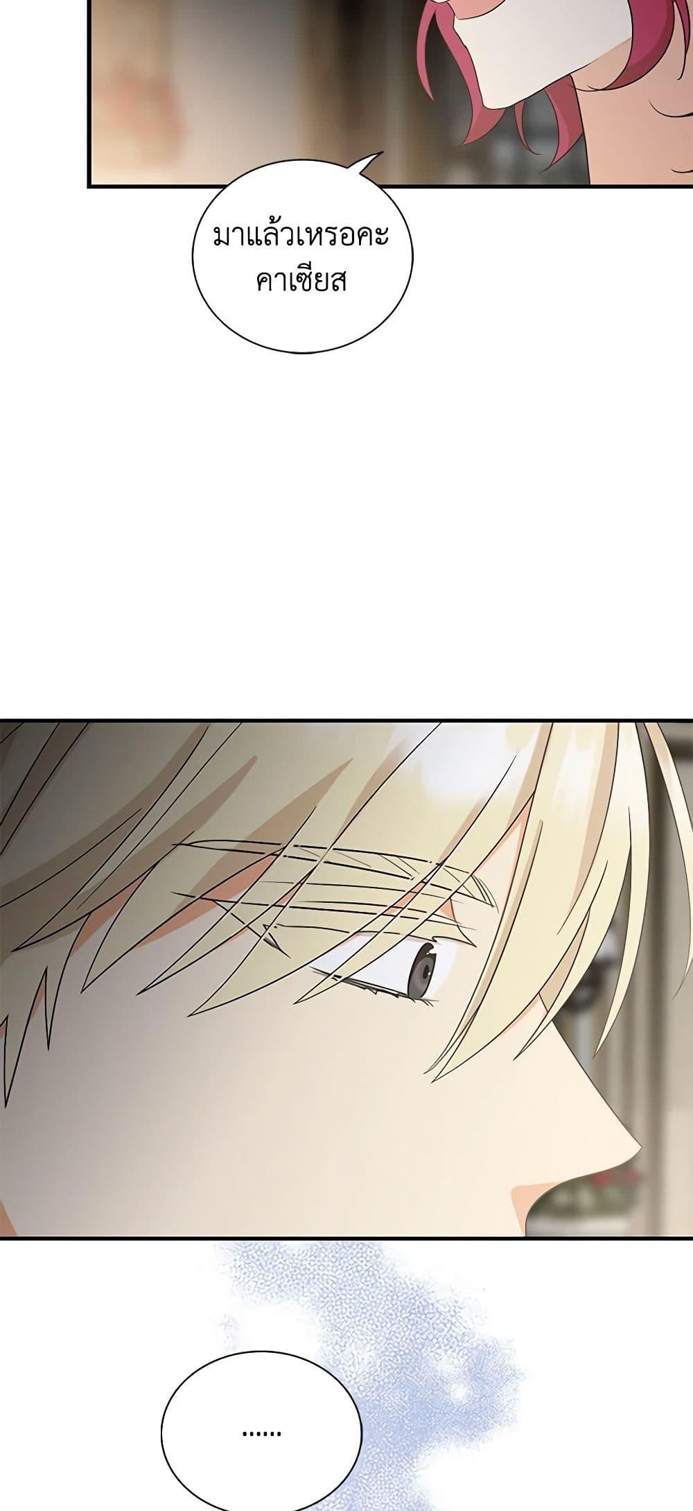 Manga-lc-com อ่านมังงะ อ่านการ์ตูน ออนไลน์ ฟรี I Became the Villain’s Mother ตอนที่ 1 2 3 4 5 6 7 8 9 10 11 12 13 14 ฟรี ไม่มีโฆษณา Manga-lc - อ่าน มังงะ อ่าน การ์ตูน ออนไลน์ อ่านมังงะ ฟรี