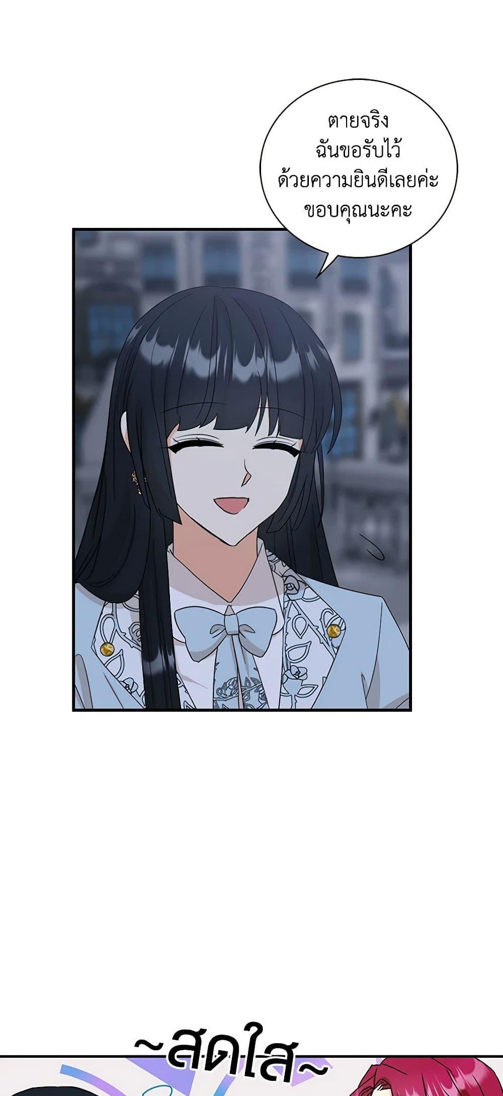 Manga-lc-com อ่านมังงะ อ่านการ์ตูน ออนไลน์ ฟรี I Became the Villain’s Mother ตอนที่ 1 2 3 4 5 6 7 8 9 10 11 12 13 14 ฟรี ไม่มีโฆษณา Manga-lc - อ่าน มังงะ อ่าน การ์ตูน ออนไลน์ อ่านมังงะ ฟรี