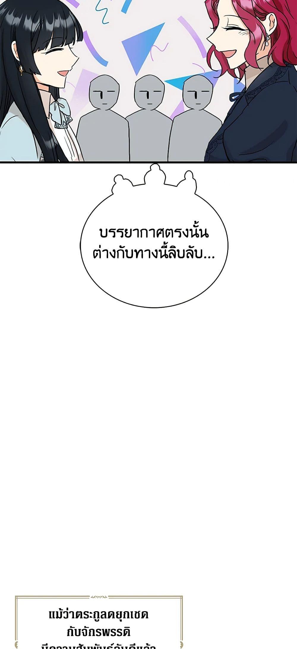 Manga-lc-com อ่านมังงะ อ่านการ์ตูน ออนไลน์ ฟรี I Became the Villain’s Mother ตอนที่ 1 2 3 4 5 6 7 8 9 10 11 12 13 14 ฟรี ไม่มีโฆษณา Manga-lc - อ่าน มังงะ อ่าน การ์ตูน ออนไลน์ อ่านมังงะ ฟรี