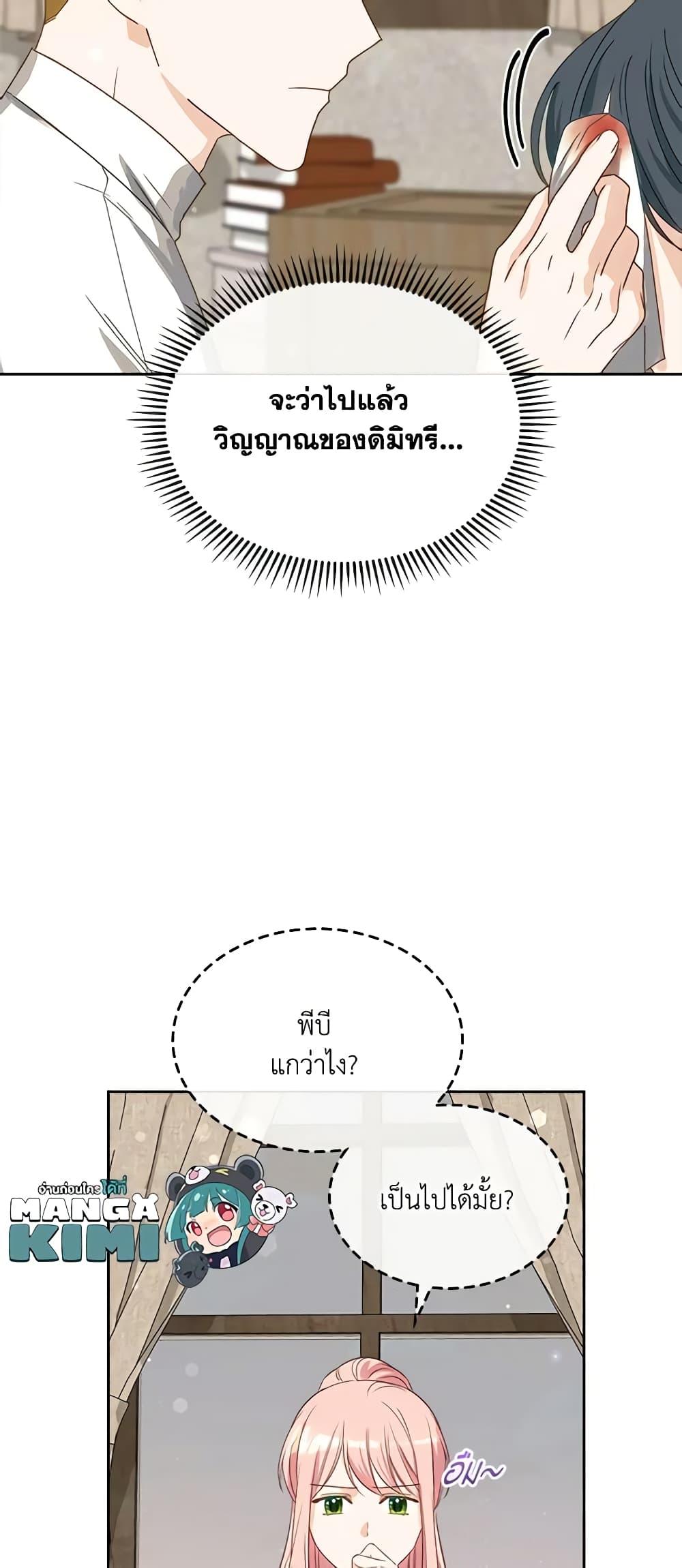 Manga-lc-com อ่านมังงะ อ่านการ์ตูน ออนไลน์ ฟรี The Villainous Princess Wants to Live in a Cookie House ตอนที่ 1 2 3 4 5 6 7 8 9 10 11 12 13 14 ฟรี ไม่มีโฆษณา Manga-lc - อ่าน มังงะ อ่าน การ์ตูน ออนไลน์ อ่านมังงะ ฟรี