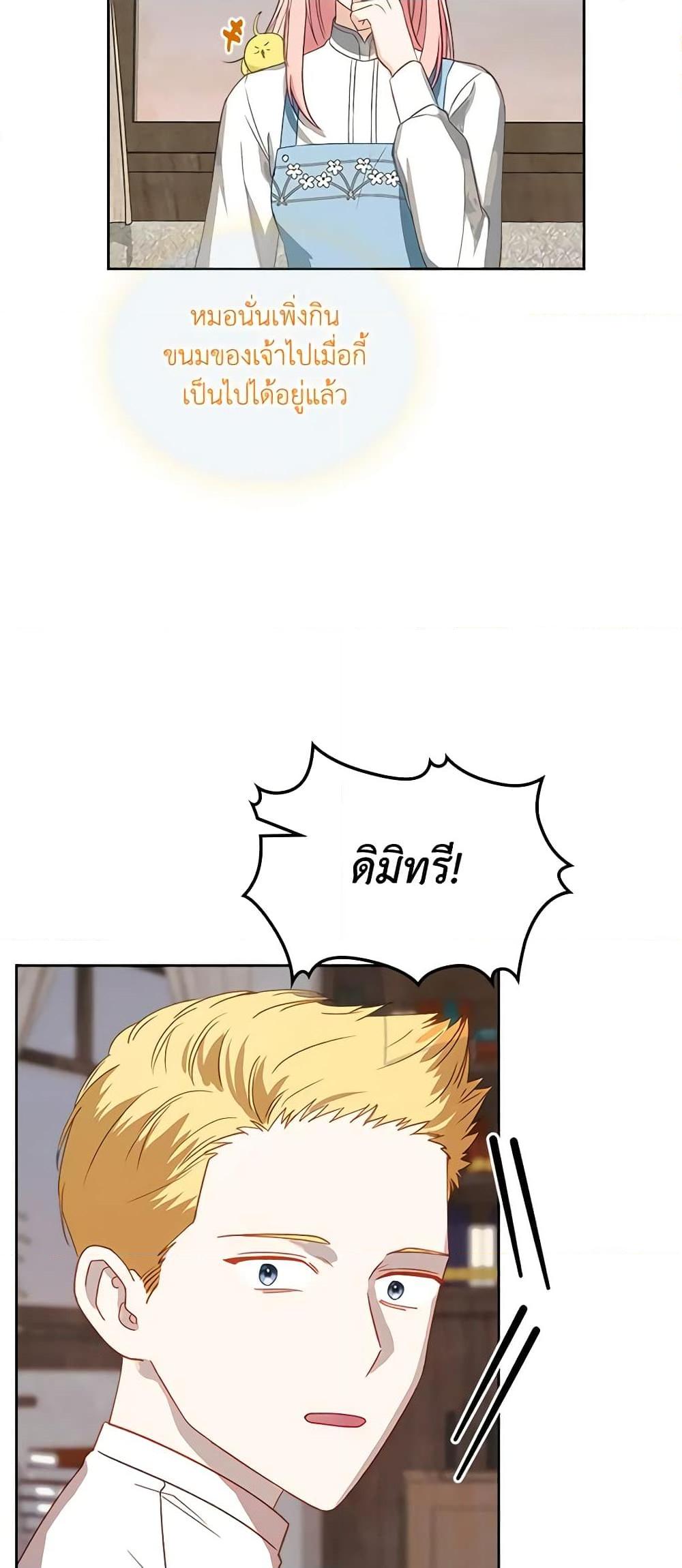 Manga-lc-com อ่านมังงะ อ่านการ์ตูน ออนไลน์ ฟรี The Villainous Princess Wants to Live in a Cookie House ตอนที่ 1 2 3 4 5 6 7 8 9 10 11 12 13 14 ฟรี ไม่มีโฆษณา Manga-lc - อ่าน มังงะ อ่าน การ์ตูน ออนไลน์ อ่านมังงะ ฟรี