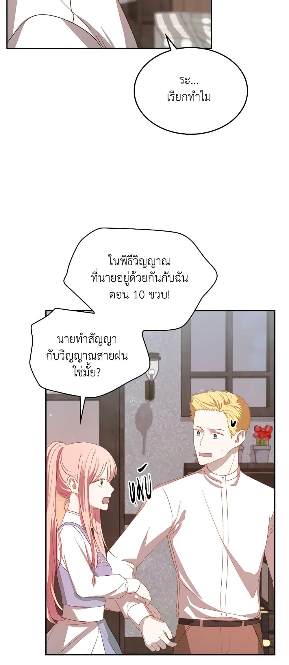 Manga-lc-com อ่านมังงะ อ่านการ์ตูน ออนไลน์ ฟรี The Villainous Princess Wants to Live in a Cookie House ตอนที่ 1 2 3 4 5 6 7 8 9 10 11 12 13 14 ฟรี ไม่มีโฆษณา Manga-lc - อ่าน มังงะ อ่าน การ์ตูน ออนไลน์ อ่านมังงะ ฟรี