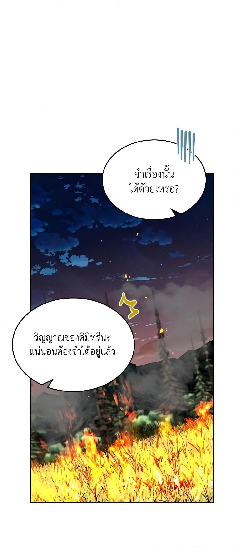 Manga-lc-com อ่านมังงะ อ่านการ์ตูน ออนไลน์ ฟรี The Villainous Princess Wants to Live in a Cookie House ตอนที่ 1 2 3 4 5 6 7 8 9 10 11 12 13 14 ฟรี ไม่มีโฆษณา Manga-lc - อ่าน มังงะ อ่าน การ์ตูน ออนไลน์ อ่านมังงะ ฟรี