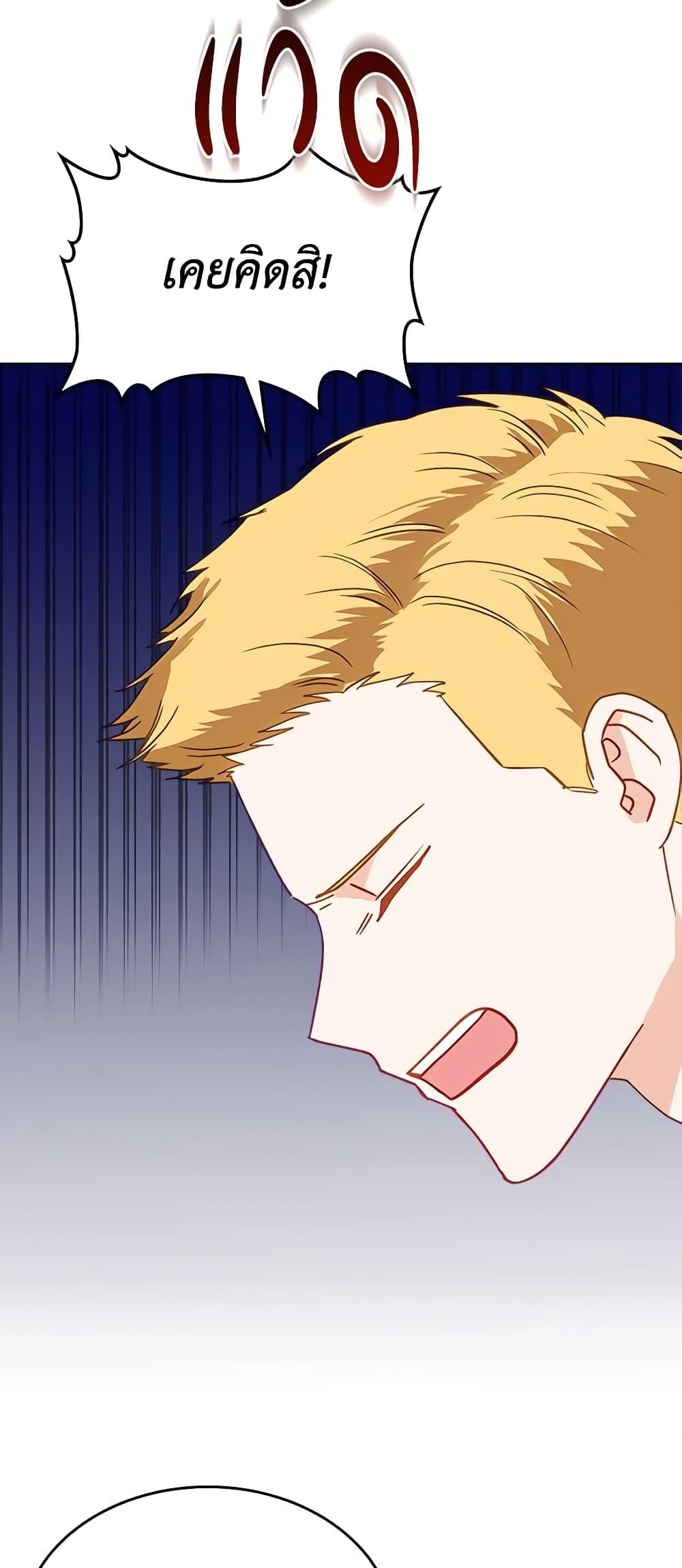 Manga-lc-com อ่านมังงะ อ่านการ์ตูน ออนไลน์ ฟรี The Villainous Princess Wants to Live in a Cookie House ตอนที่ 1 2 3 4 5 6 7 8 9 10 11 12 13 14 ฟรี ไม่มีโฆษณา Manga-lc - อ่าน มังงะ อ่าน การ์ตูน ออนไลน์ อ่านมังงะ ฟรี