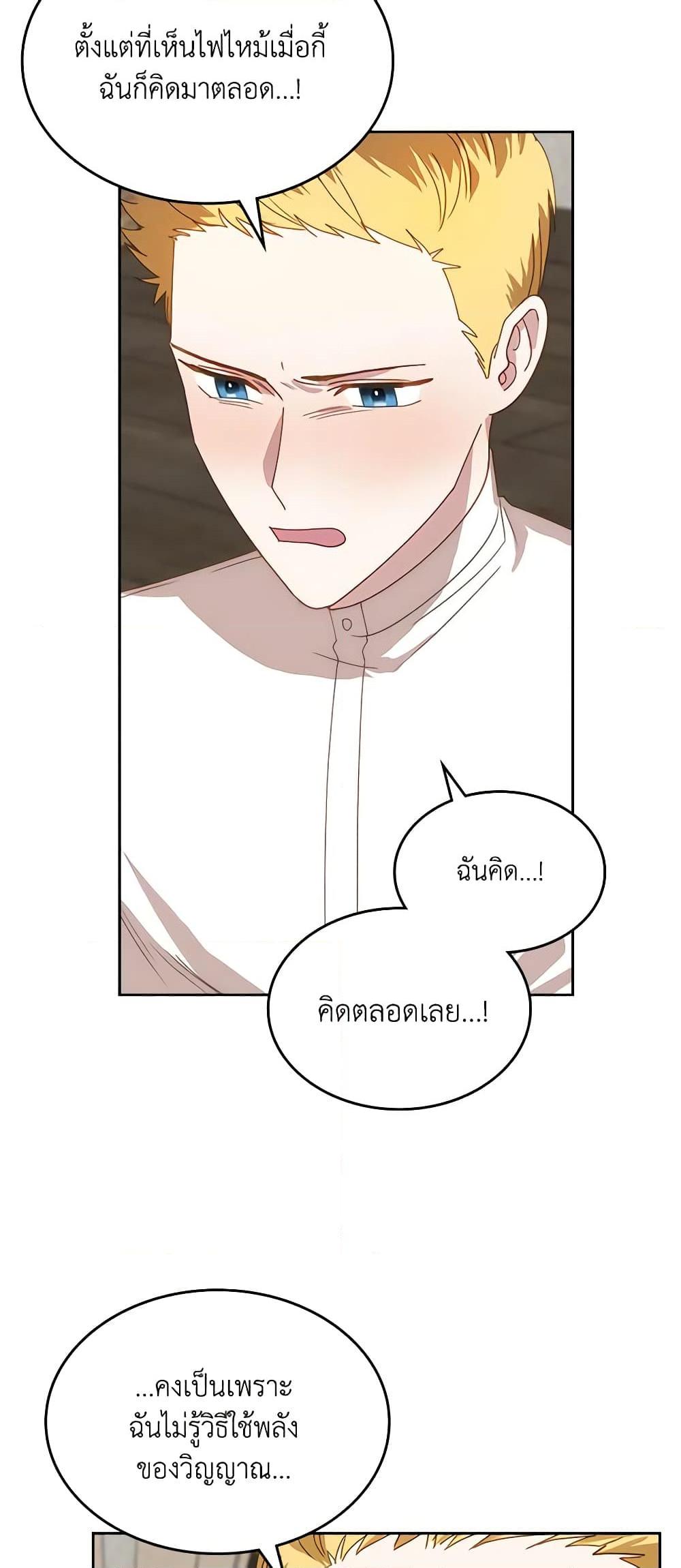 Manga-lc-com อ่านมังงะ อ่านการ์ตูน ออนไลน์ ฟรี The Villainous Princess Wants to Live in a Cookie House ตอนที่ 1 2 3 4 5 6 7 8 9 10 11 12 13 14 ฟรี ไม่มีโฆษณา Manga-lc - อ่าน มังงะ อ่าน การ์ตูน ออนไลน์ อ่านมังงะ ฟรี