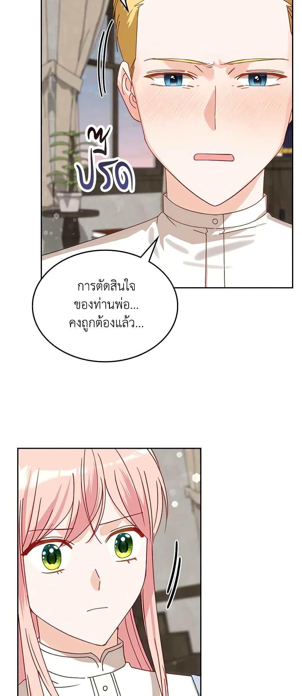 Manga-lc-com อ่านมังงะ อ่านการ์ตูน ออนไลน์ ฟรี The Villainous Princess Wants to Live in a Cookie House ตอนที่ 1 2 3 4 5 6 7 8 9 10 11 12 13 14 ฟรี ไม่มีโฆษณา Manga-lc - อ่าน มังงะ อ่าน การ์ตูน ออนไลน์ อ่านมังงะ ฟรี