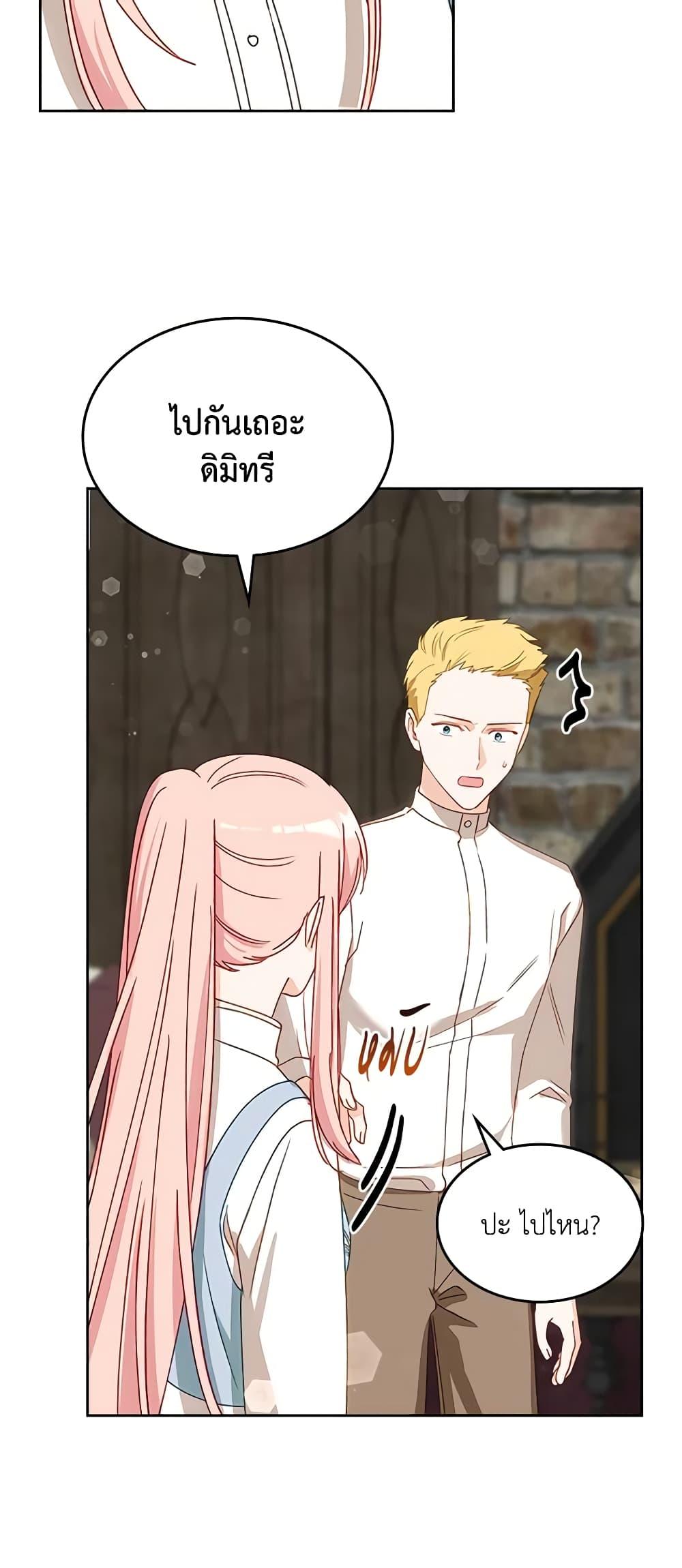 Manga-lc-com อ่านมังงะ อ่านการ์ตูน ออนไลน์ ฟรี The Villainous Princess Wants to Live in a Cookie House ตอนที่ 1 2 3 4 5 6 7 8 9 10 11 12 13 14 ฟรี ไม่มีโฆษณา Manga-lc - อ่าน มังงะ อ่าน การ์ตูน ออนไลน์ อ่านมังงะ ฟรี