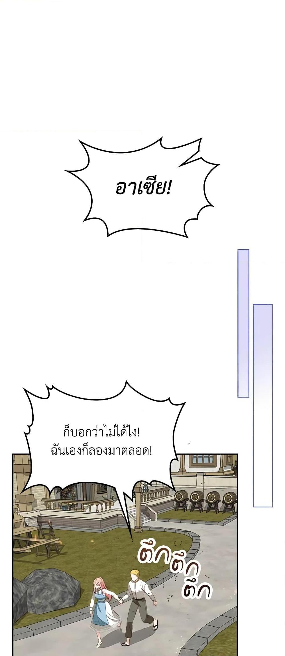 Manga-lc-com อ่านมังงะ อ่านการ์ตูน ออนไลน์ ฟรี The Villainous Princess Wants to Live in a Cookie House ตอนที่ 1 2 3 4 5 6 7 8 9 10 11 12 13 14 ฟรี ไม่มีโฆษณา Manga-lc - อ่าน มังงะ อ่าน การ์ตูน ออนไลน์ อ่านมังงะ ฟรี