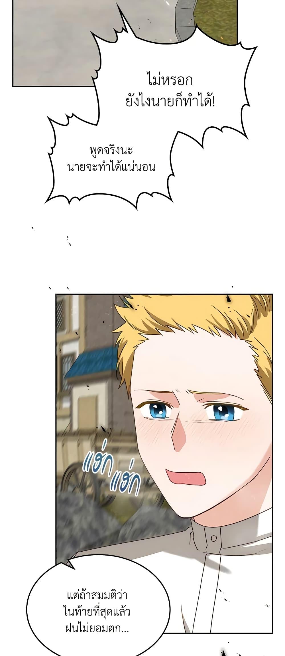 Manga-lc-com อ่านมังงะ อ่านการ์ตูน ออนไลน์ ฟรี The Villainous Princess Wants to Live in a Cookie House ตอนที่ 1 2 3 4 5 6 7 8 9 10 11 12 13 14 ฟรี ไม่มีโฆษณา Manga-lc - อ่าน มังงะ อ่าน การ์ตูน ออนไลน์ อ่านมังงะ ฟรี