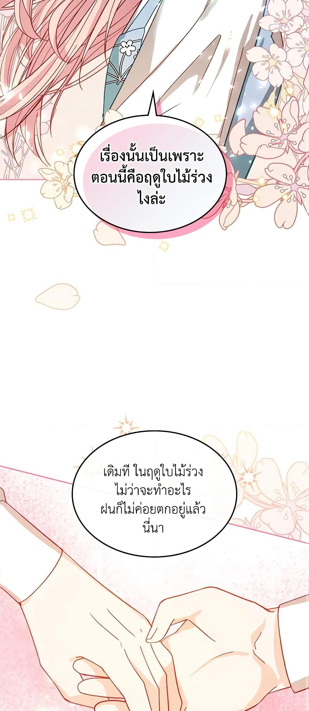 Manga-lc-com อ่านมังงะ อ่านการ์ตูน ออนไลน์ ฟรี The Villainous Princess Wants to Live in a Cookie House ตอนที่ 1 2 3 4 5 6 7 8 9 10 11 12 13 14 ฟรี ไม่มีโฆษณา Manga-lc - อ่าน มังงะ อ่าน การ์ตูน ออนไลน์ อ่านมังงะ ฟรี
