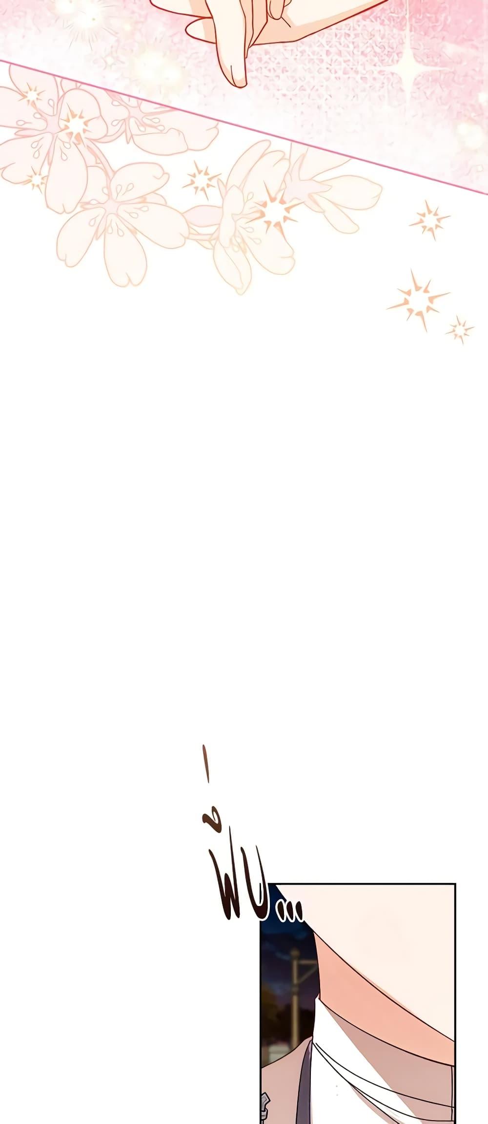 Manga-lc-com อ่านมังงะ อ่านการ์ตูน ออนไลน์ ฟรี The Villainous Princess Wants to Live in a Cookie House ตอนที่ 1 2 3 4 5 6 7 8 9 10 11 12 13 14 ฟรี ไม่มีโฆษณา Manga-lc - อ่าน มังงะ อ่าน การ์ตูน ออนไลน์ อ่านมังงะ ฟรี