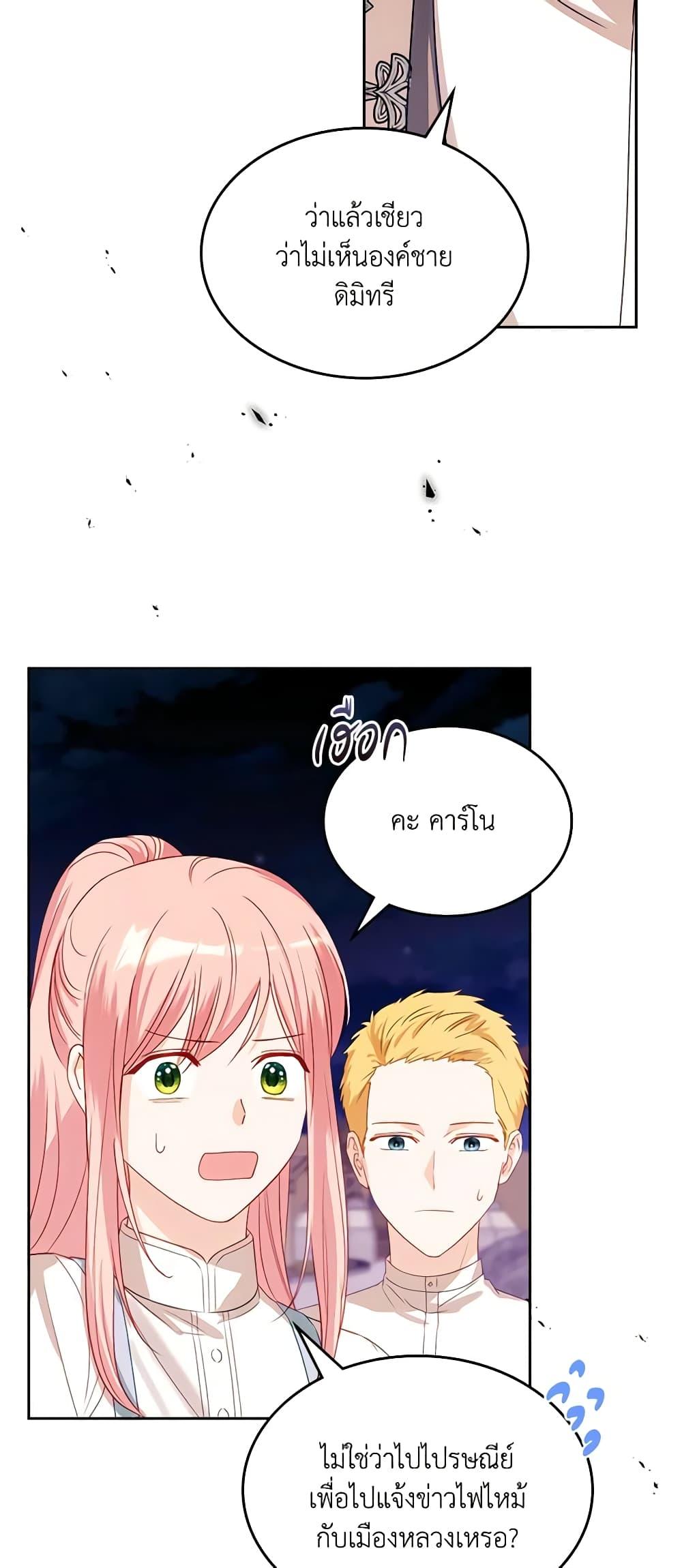 Manga-lc-com อ่านมังงะ อ่านการ์ตูน ออนไลน์ ฟรี The Villainous Princess Wants to Live in a Cookie House ตอนที่ 1 2 3 4 5 6 7 8 9 10 11 12 13 14 ฟรี ไม่มีโฆษณา Manga-lc - อ่าน มังงะ อ่าน การ์ตูน ออนไลน์ อ่านมังงะ ฟรี