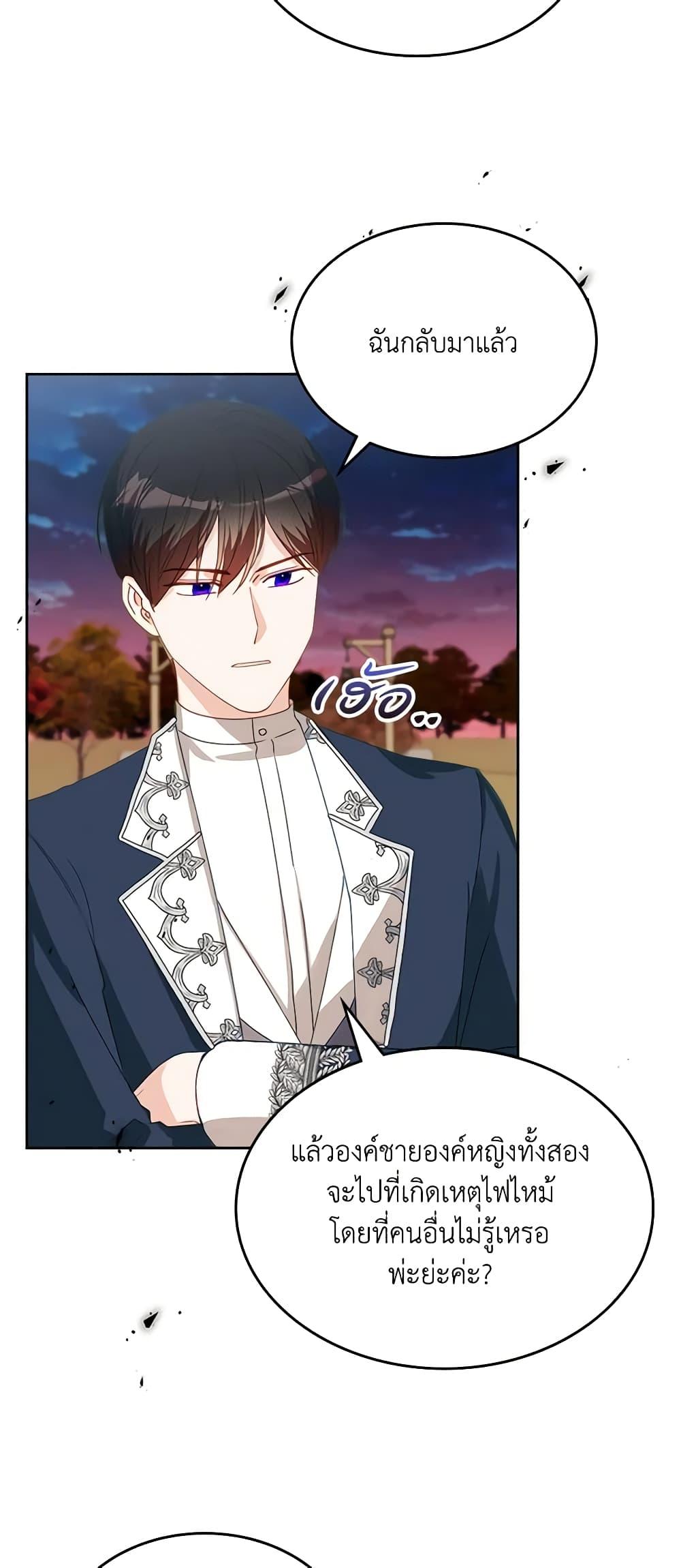 Manga-lc-com อ่านมังงะ อ่านการ์ตูน ออนไลน์ ฟรี The Villainous Princess Wants to Live in a Cookie House ตอนที่ 1 2 3 4 5 6 7 8 9 10 11 12 13 14 ฟรี ไม่มีโฆษณา Manga-lc - อ่าน มังงะ อ่าน การ์ตูน ออนไลน์ อ่านมังงะ ฟรี