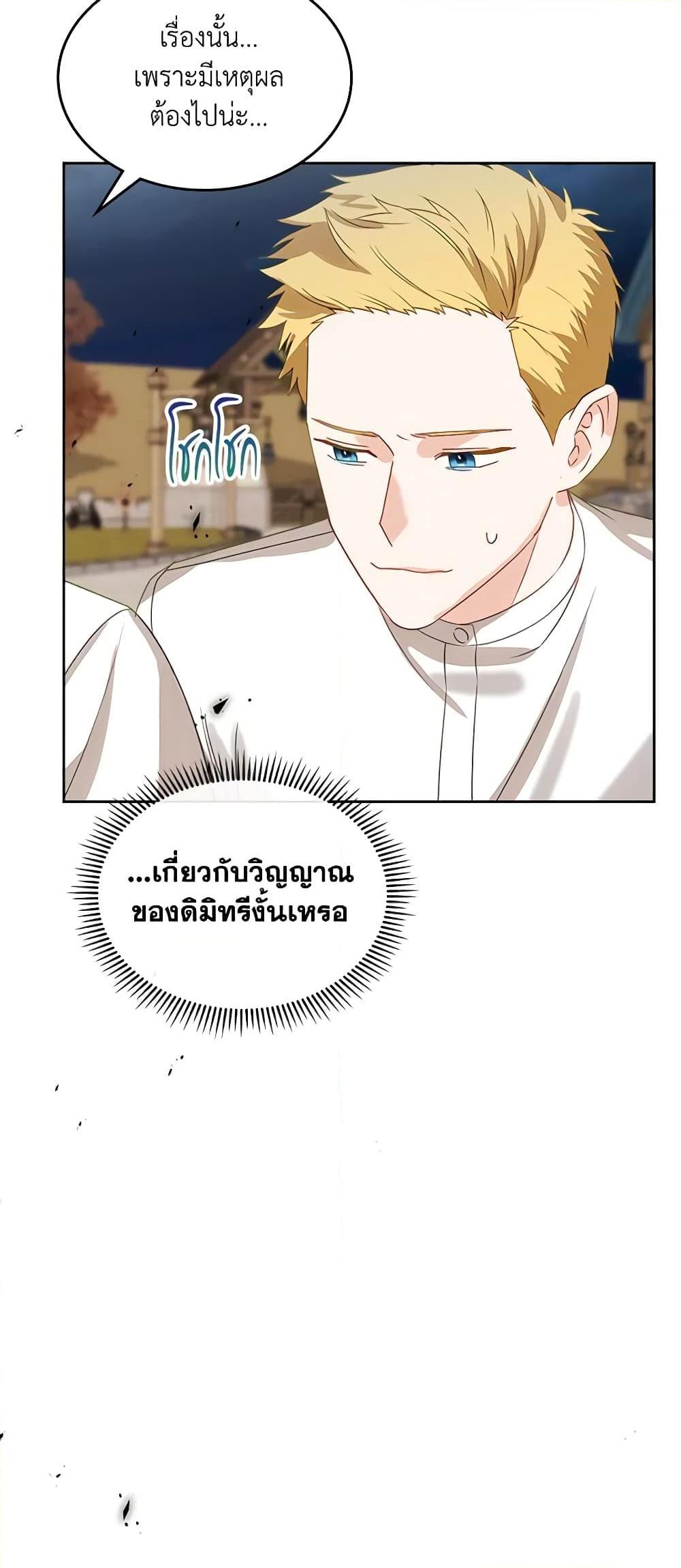 Manga-lc-com อ่านมังงะ อ่านการ์ตูน ออนไลน์ ฟรี The Villainous Princess Wants to Live in a Cookie House ตอนที่ 1 2 3 4 5 6 7 8 9 10 11 12 13 14 ฟรี ไม่มีโฆษณา Manga-lc - อ่าน มังงะ อ่าน การ์ตูน ออนไลน์ อ่านมังงะ ฟรี