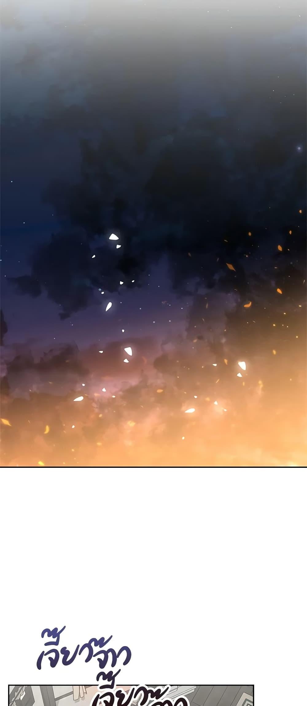 Manga-lc-com อ่านมังงะ อ่านการ์ตูน ออนไลน์ ฟรี The Villainous Princess Wants to Live in a Cookie House ตอนที่ 1 2 3 4 5 6 7 8 9 10 11 12 13 14 ฟรี ไม่มีโฆษณา Manga-lc - อ่าน มังงะ อ่าน การ์ตูน ออนไลน์ อ่านมังงะ ฟรี