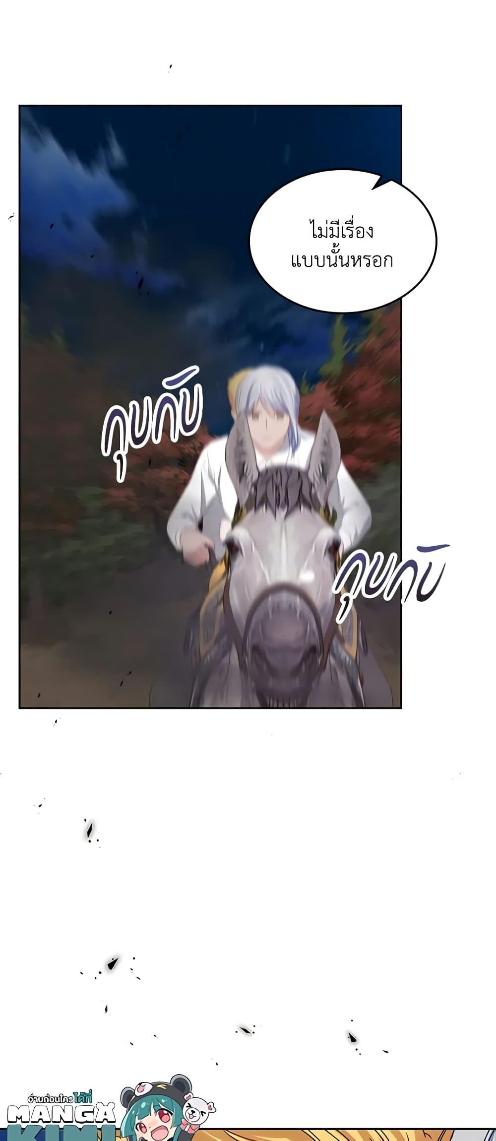 Manga-lc-com อ่านมังงะ อ่านการ์ตูน ออนไลน์ ฟรี The Villainous Princess Wants to Live in a Cookie House ตอนที่ 1 2 3 4 5 6 7 8 9 10 11 12 13 14 ฟรี ไม่มีโฆษณา Manga-lc - อ่าน มังงะ อ่าน การ์ตูน ออนไลน์ อ่านมังงะ ฟรี