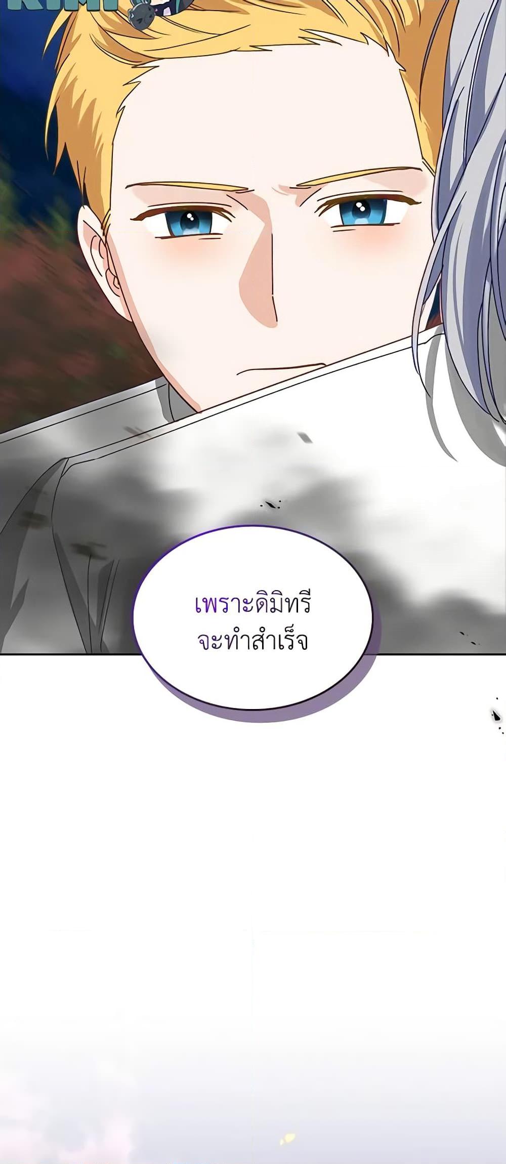 Manga-lc-com อ่านมังงะ อ่านการ์ตูน ออนไลน์ ฟรี The Villainous Princess Wants to Live in a Cookie House ตอนที่ 1 2 3 4 5 6 7 8 9 10 11 12 13 14 ฟรี ไม่มีโฆษณา Manga-lc - อ่าน มังงะ อ่าน การ์ตูน ออนไลน์ อ่านมังงะ ฟรี
